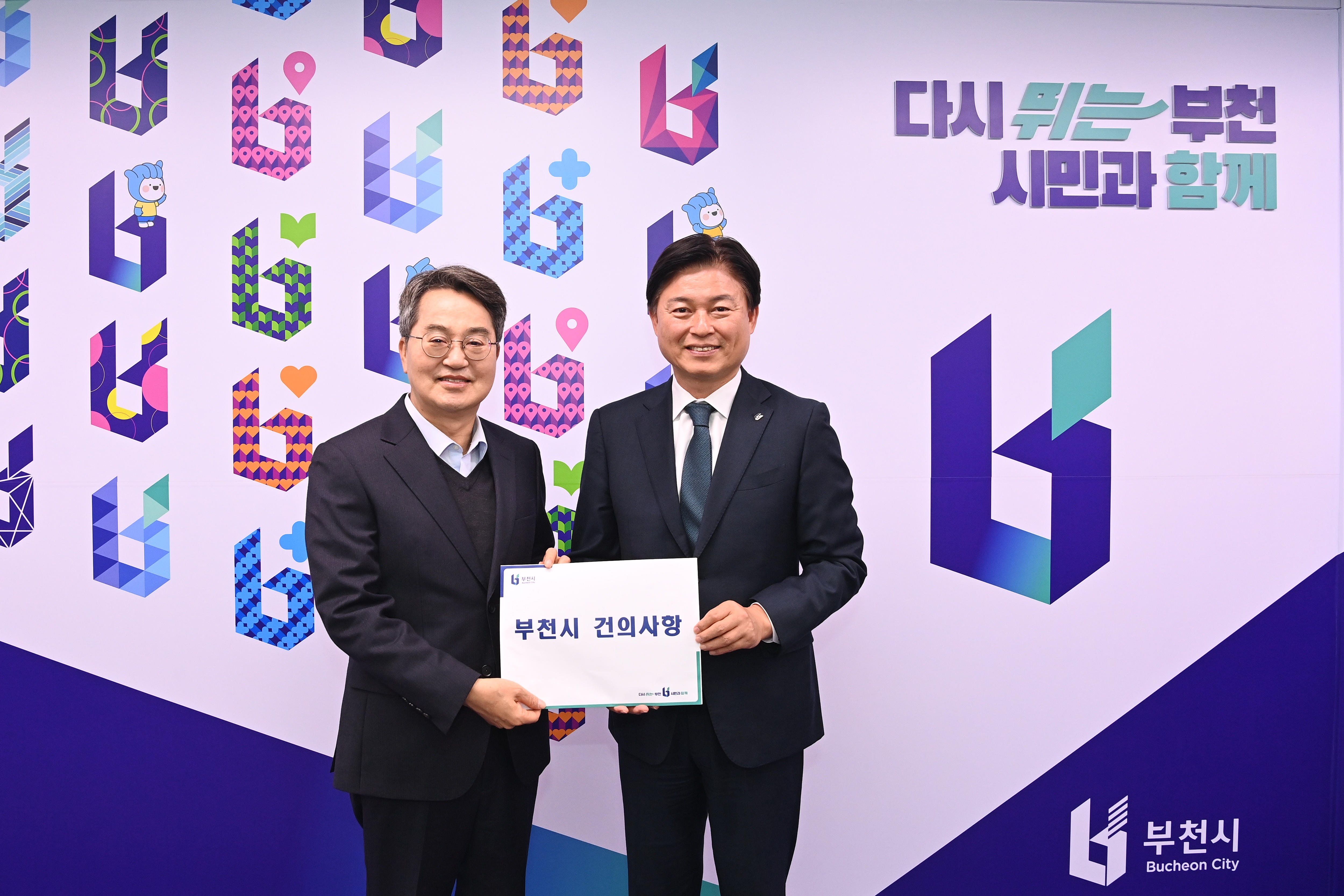 ��õ��, ��⵵ �λ����� �������� ���� �������� ����