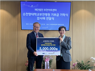 ��õ����б� ��õ����, ��õ��Ʈ���Ϳ� ��ȭ���� ���� ���� ��α� 500�� �� ��Ź