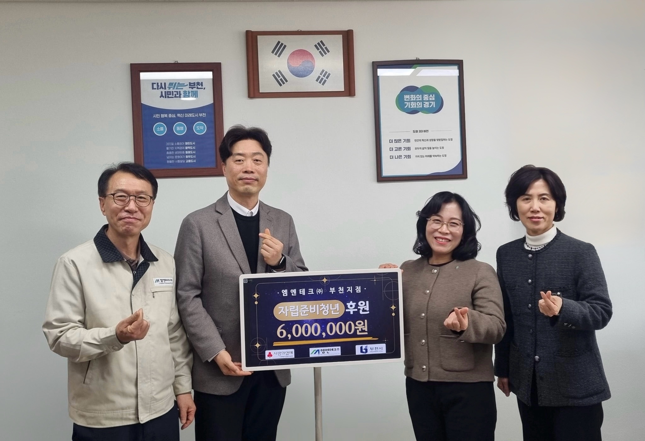 ������ũ�� ��õ����, ��õ�ÿ� �ڸ��غ�û�� ���� �Ŀ��� ����