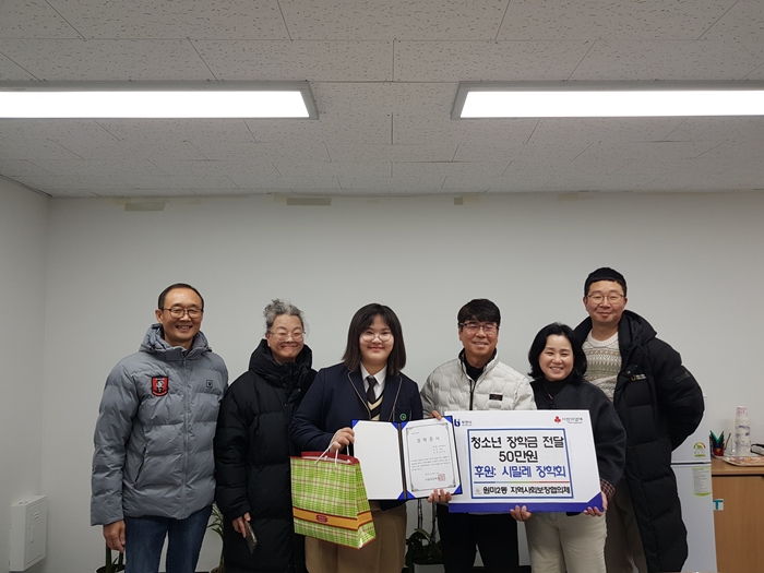 �ùз� ����ȸ, ����2�� û�ҳ⿡ ���б� ����