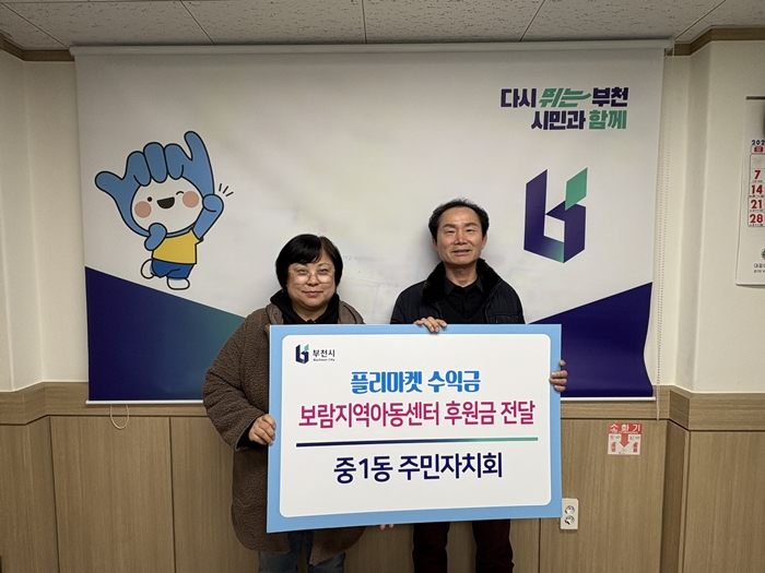 ��õ ��1�� �ֹ���ġȸ, ���̽ÿʱ� �ø����� ���ͱ� ���