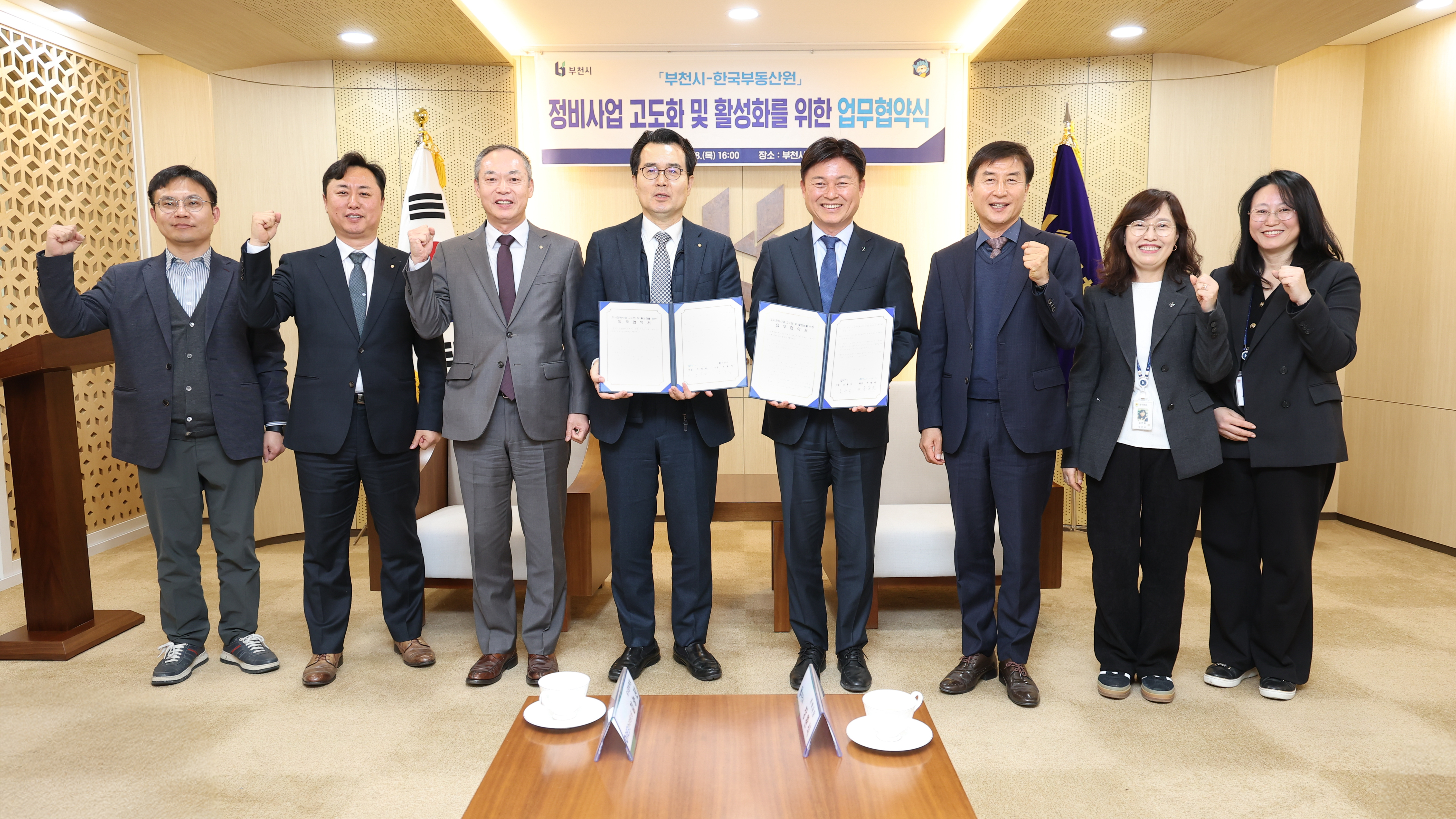 ��õ��, �ѱ��ε������ ������ ���� ���� �������� ü��