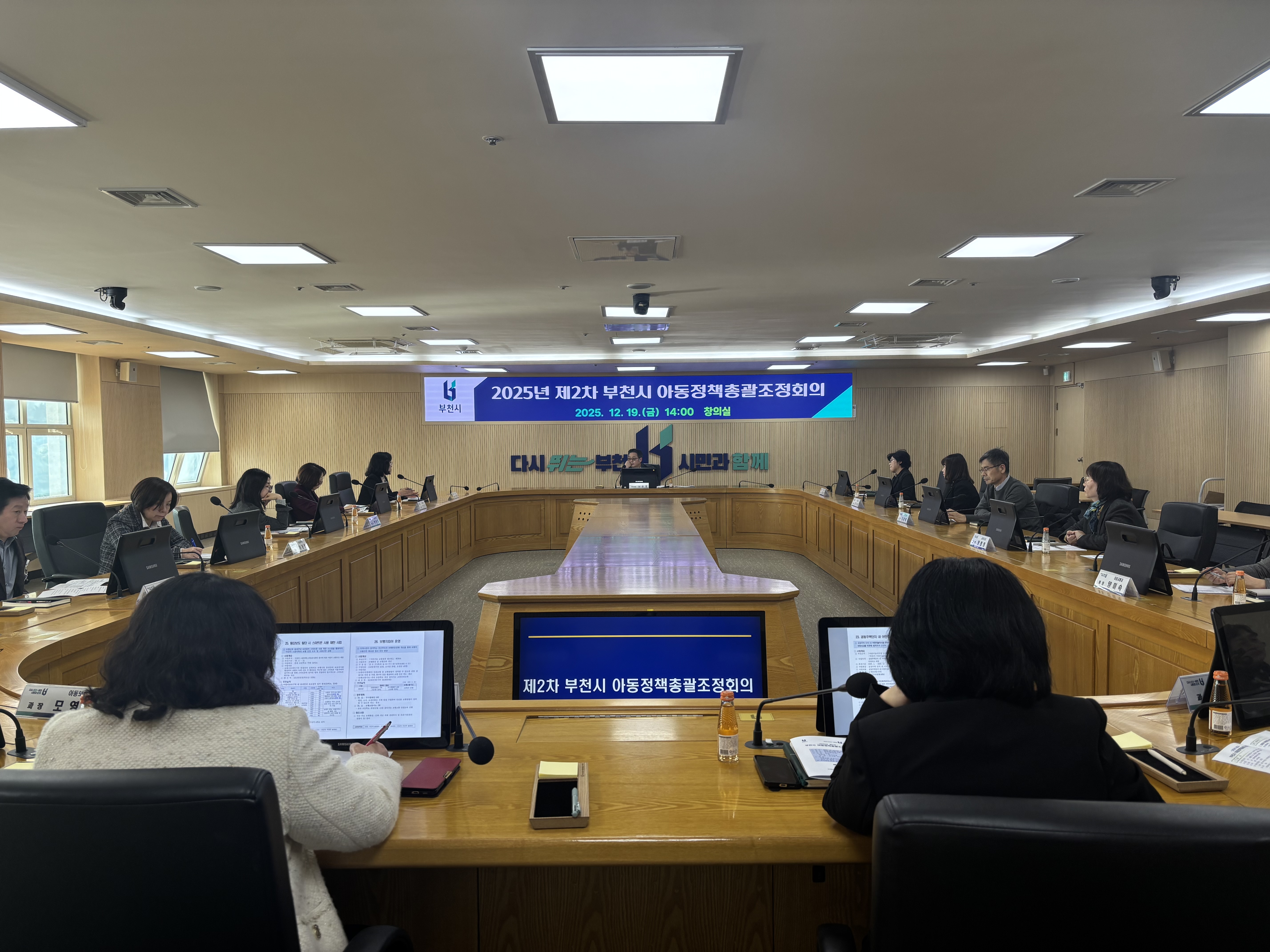 ��õ��, 2025�� ��2�� �Ƶ���å�Ѱ�����ȸ�� ����