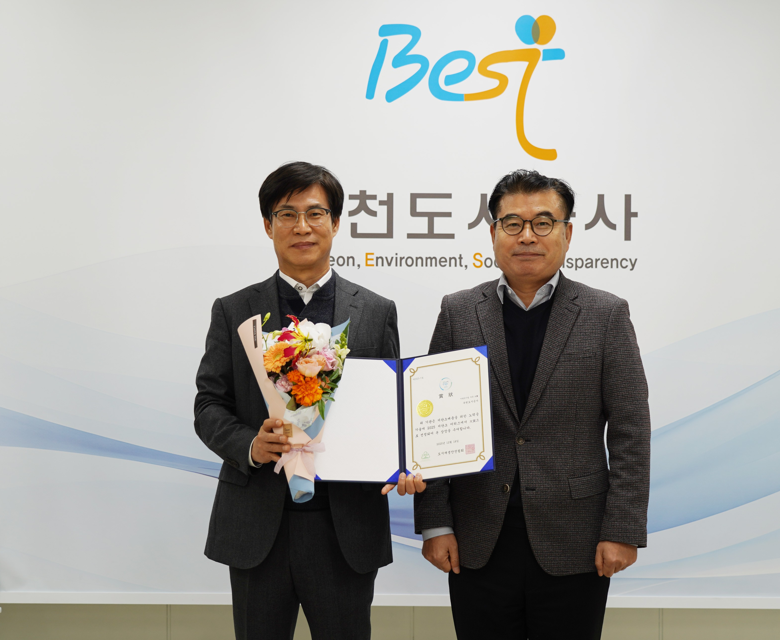 ��õ���ð���, ��ź�� ����� �������� �ι� ��� ����