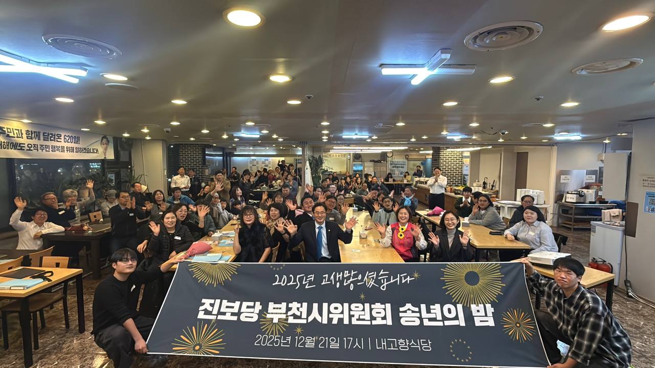  ������ ��õ������ȸ, �۳���� ���� ��������ġ �����ô�Ρ�