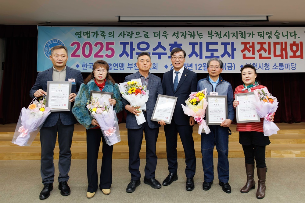 �躴�� ����, 2025 ������ȣ ������ ������ȸ ����