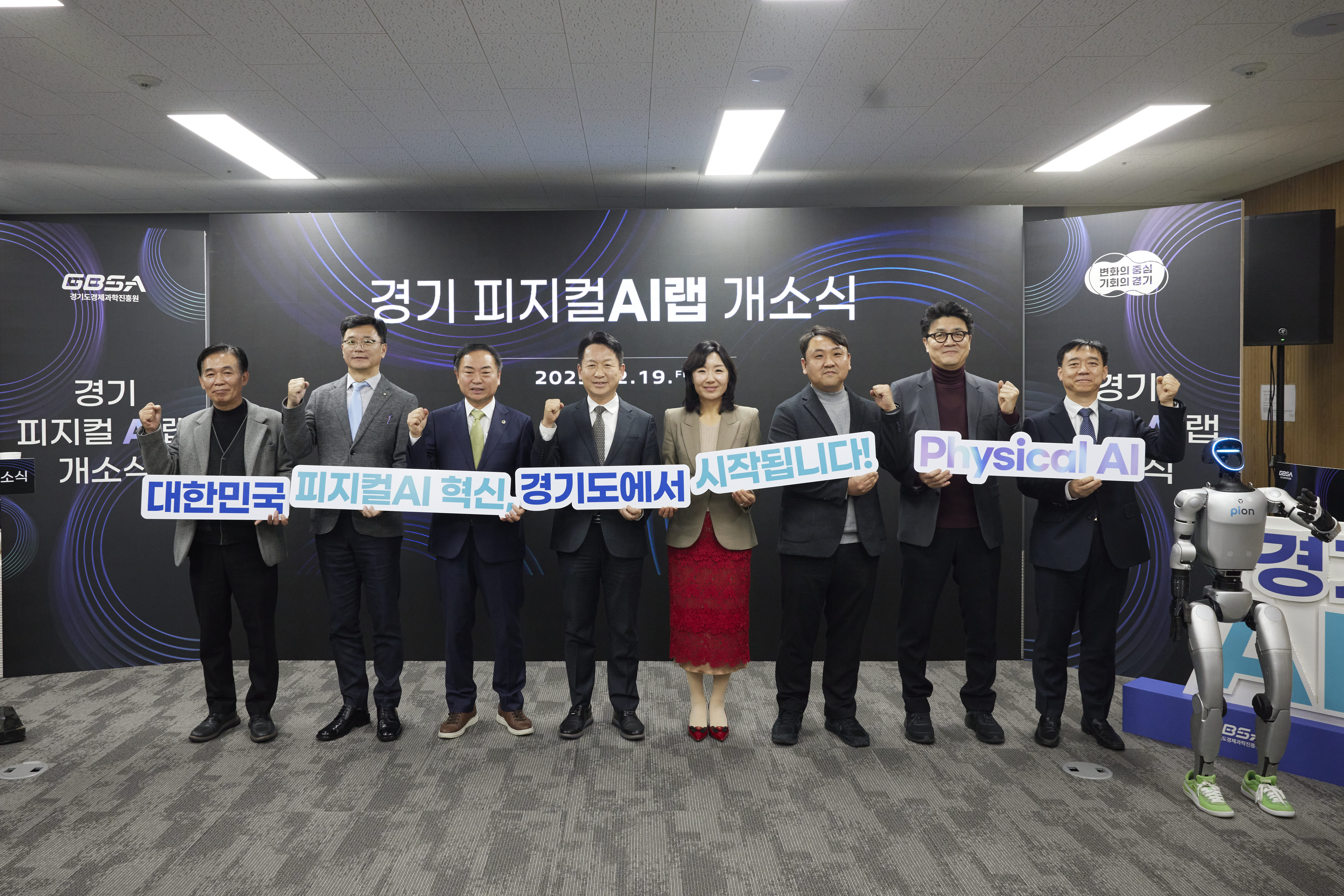 ��⵵, ���� ���� ��������AI ���� ����