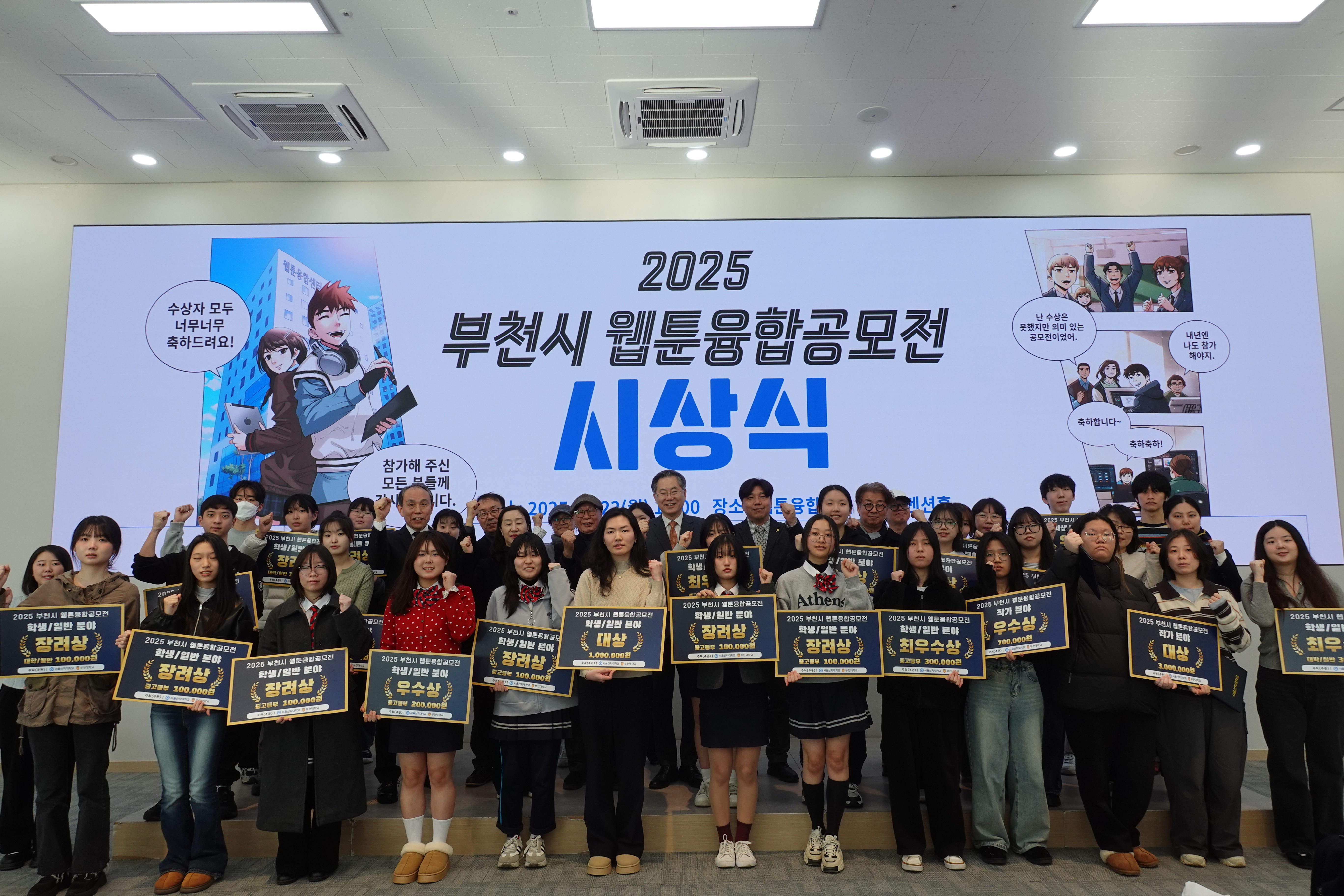 ��2025�� ��õ�� �������հ������� �û�� ��Ȳ�� ����