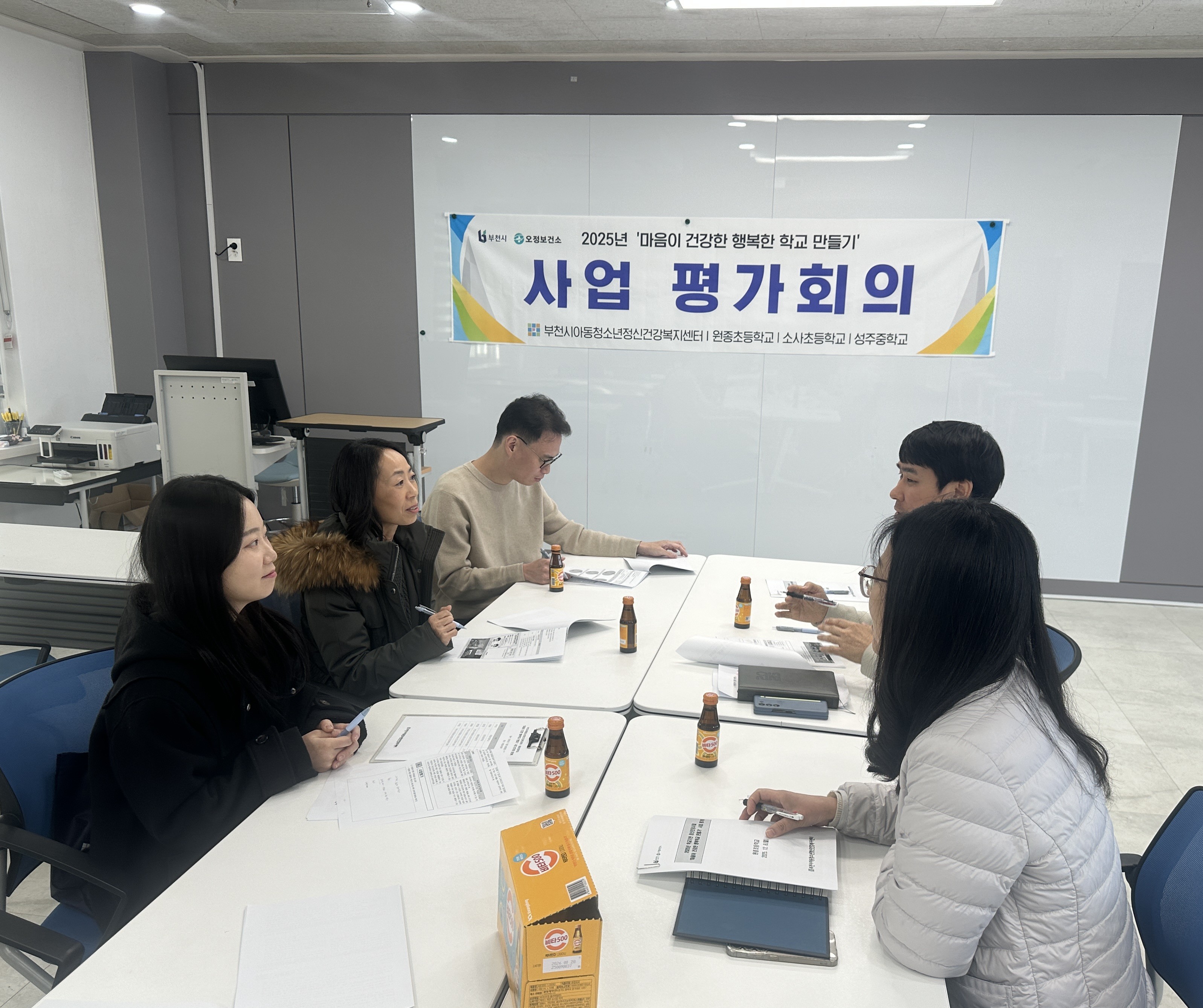 ��õ��, �������� �ǰ��� �ູ�б� ����⡯ ��� ������