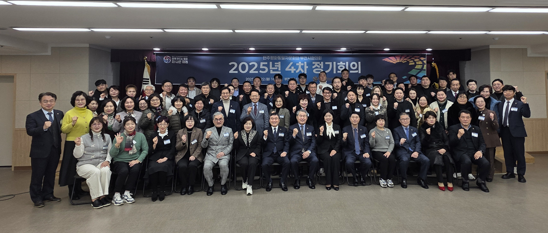 �������� ��õ������ȸ, ��ȭ�ء������� ���ϰ��� ������ ��å���⡮ �ǰ� ����