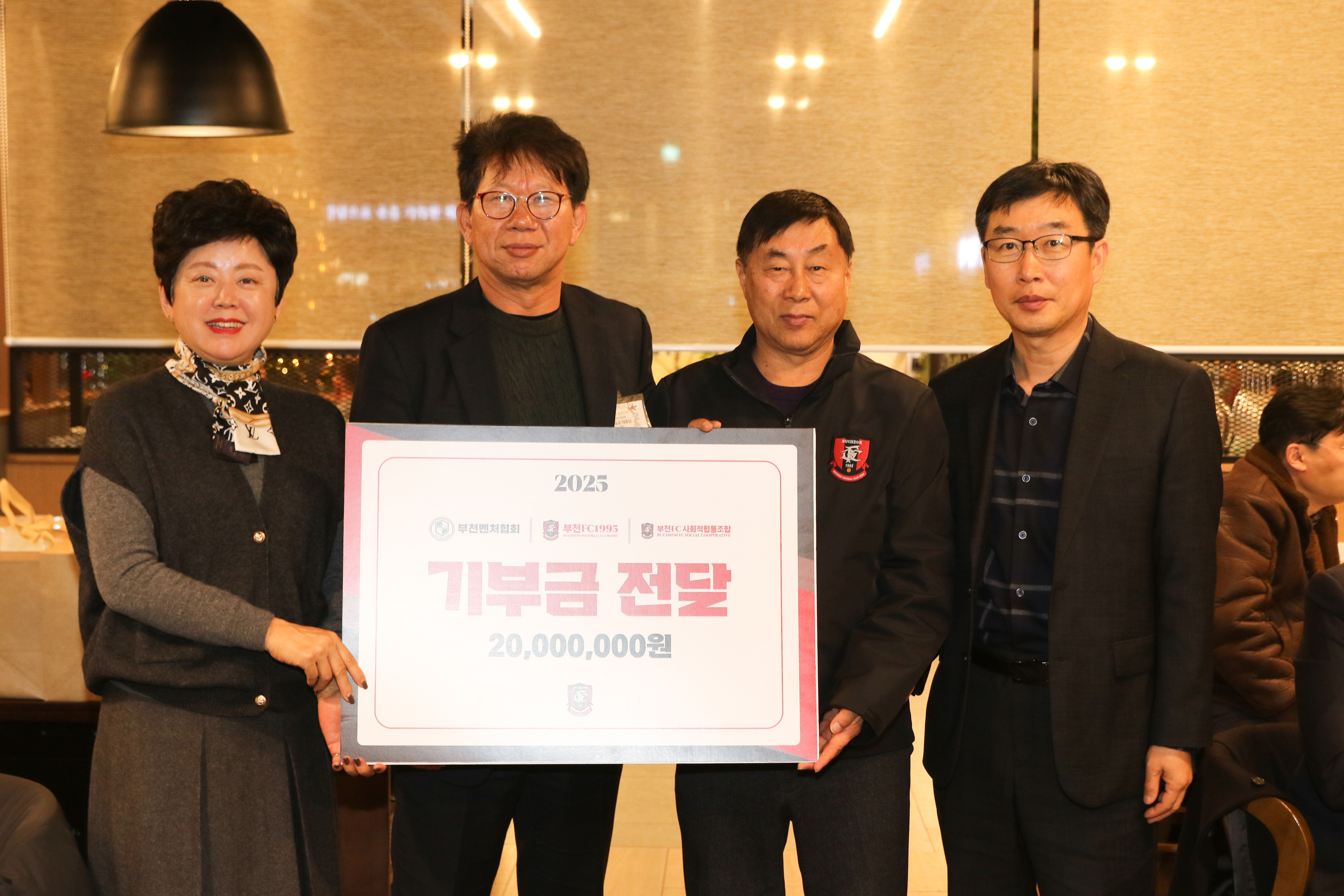 ��õFC��ȸ���������� – ��õ��ó��ȸ ��α� ���޽� ����