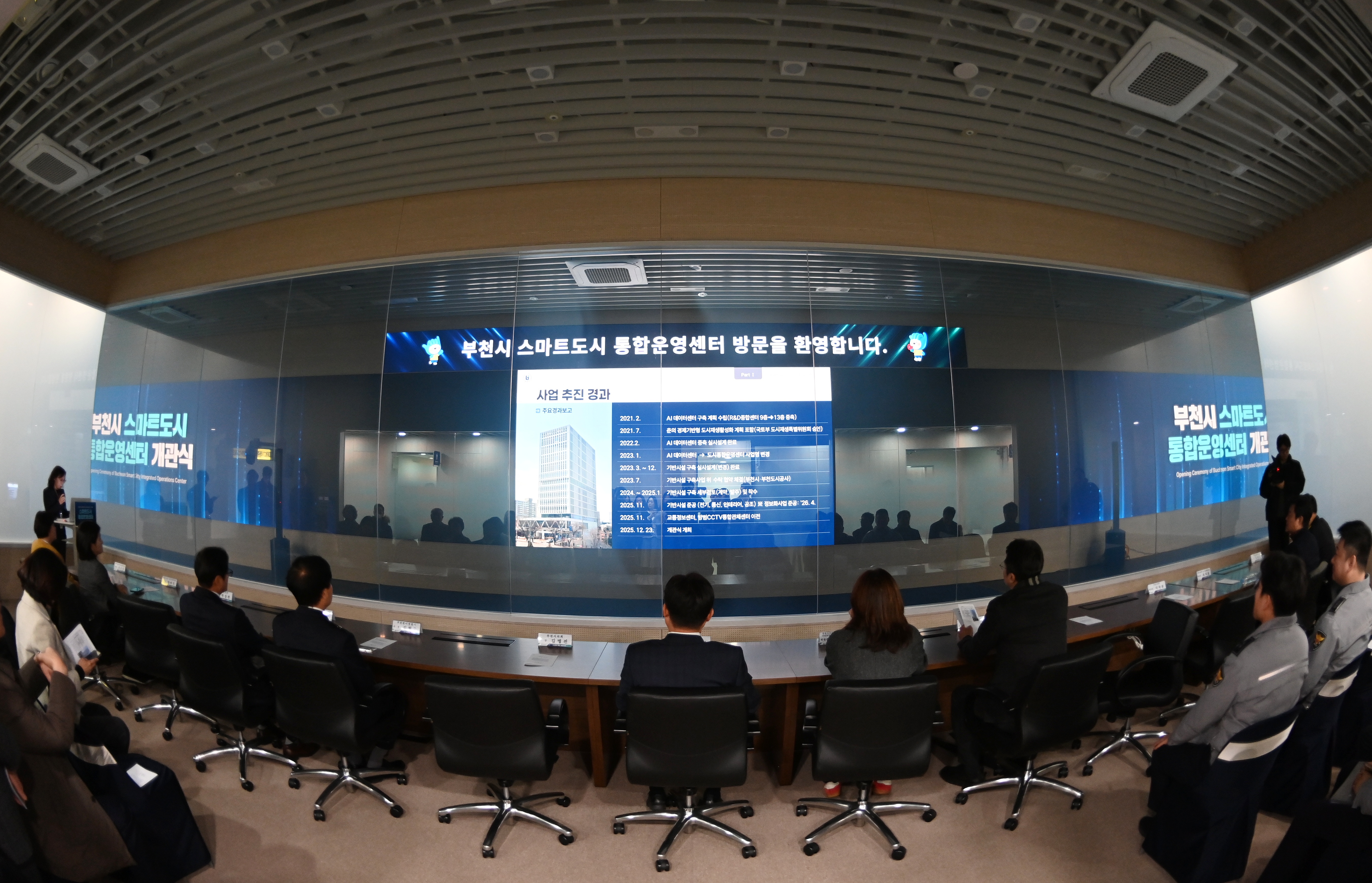 ��õ��, ����Ʈ���� ���տ���� ������AI ����Ʈ���÷� ���� ����ȭ