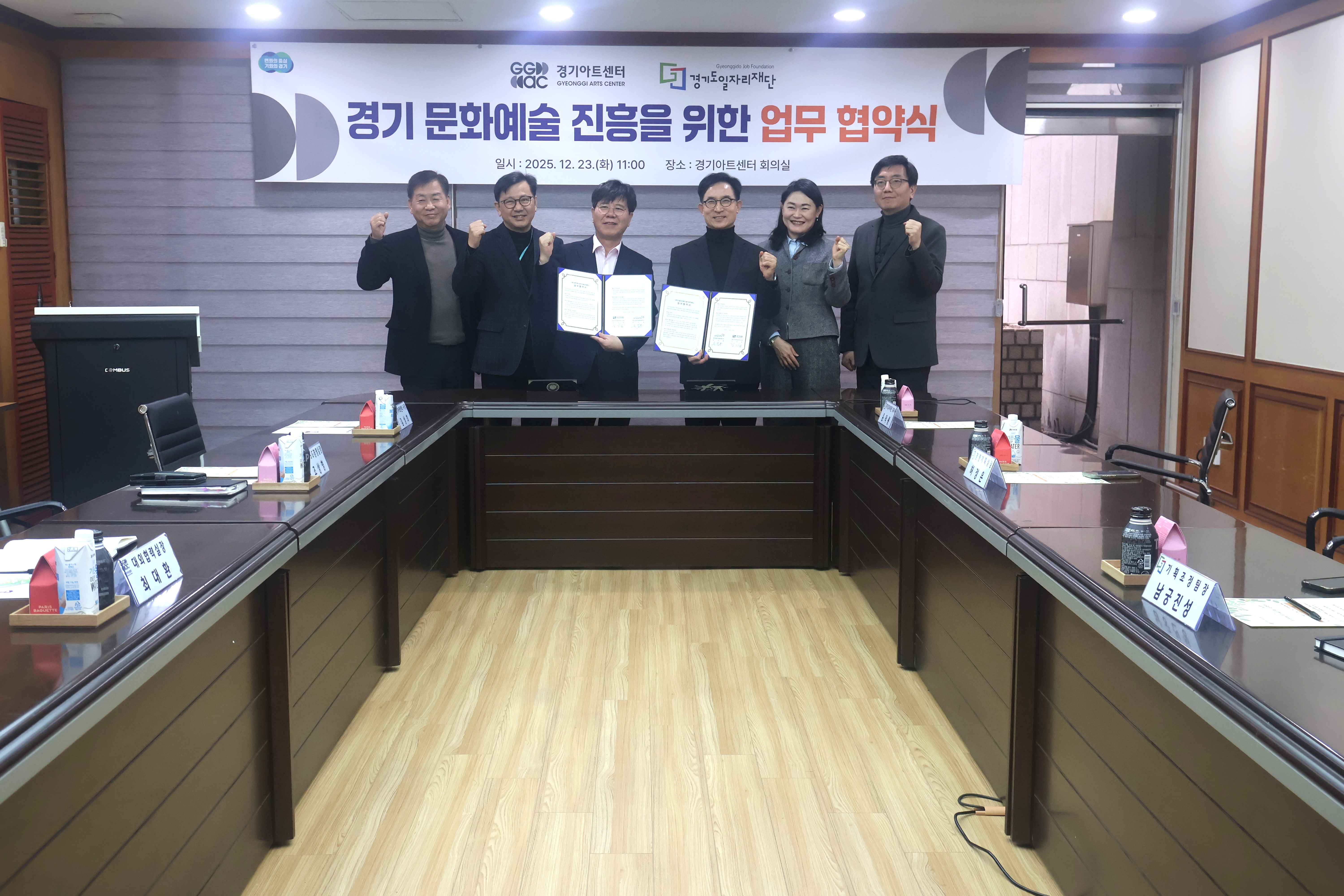 ����Ʈ����-��⵵���ڸ����, ��ȭ���� ���ڸ� â�� �� �η¾缺 ���� �������� ü��