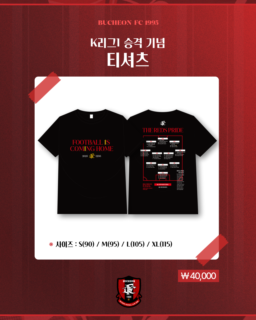 ��õFC1995, K����1 �°� ��� MD ���