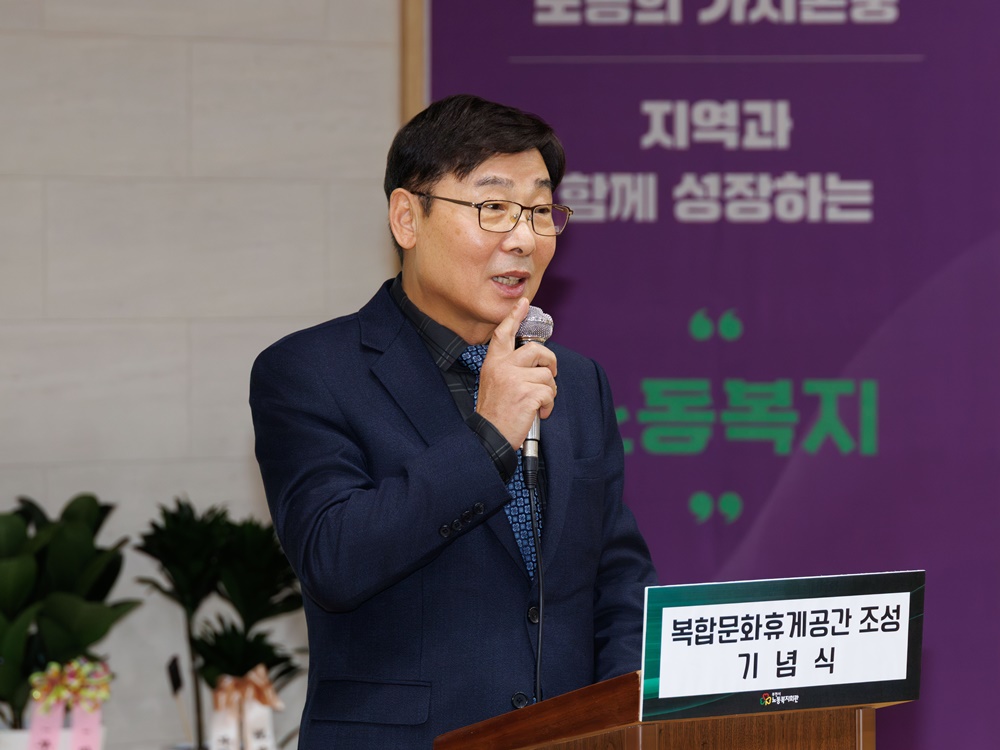 �躴�� ����, �뵿����ȸ�� ���չ�ȭ�ް԰��� ���� ���� ����