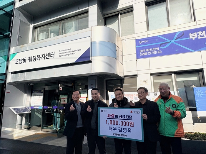 ��� �躴��, ��õ ���絿�� 100�� �� ���� ��Ź