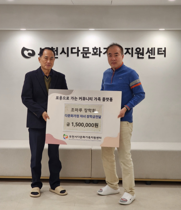 ��õ�ôٹ�ȭ�����������͡�����������ȸ,  �ٹ�ȭ���� �ڳ� ���б� ���� 