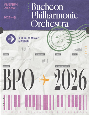 ��õ���ϸ�п��ɽ�Ʈ��, 2026 ���� ���ξ� ����