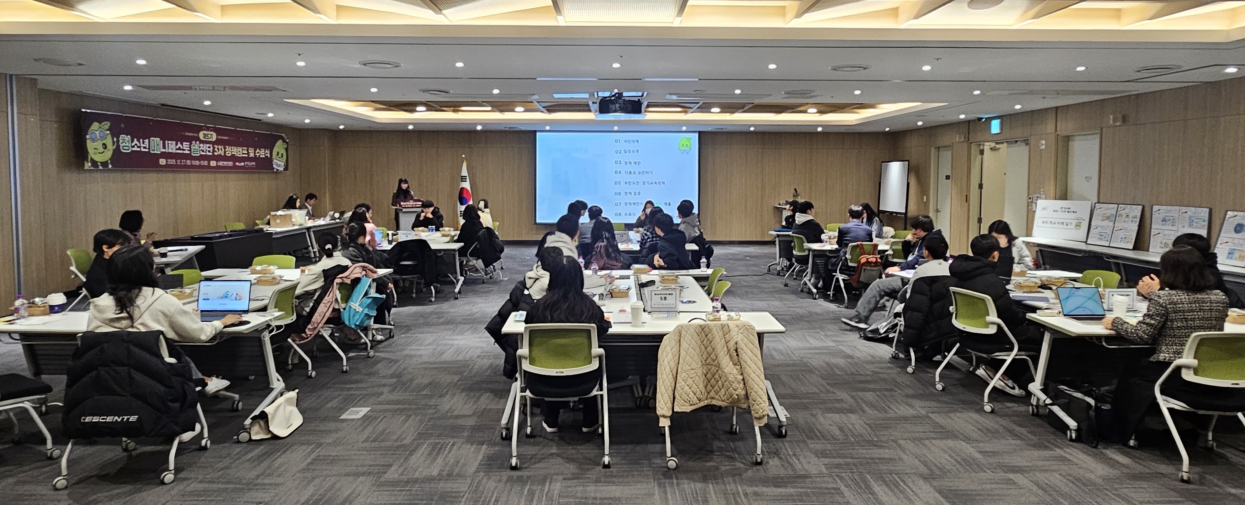 ��⵵����û,  û�ҳ� �Ŵ��佺�� ��õ�� 5�� ��åķ�� ����