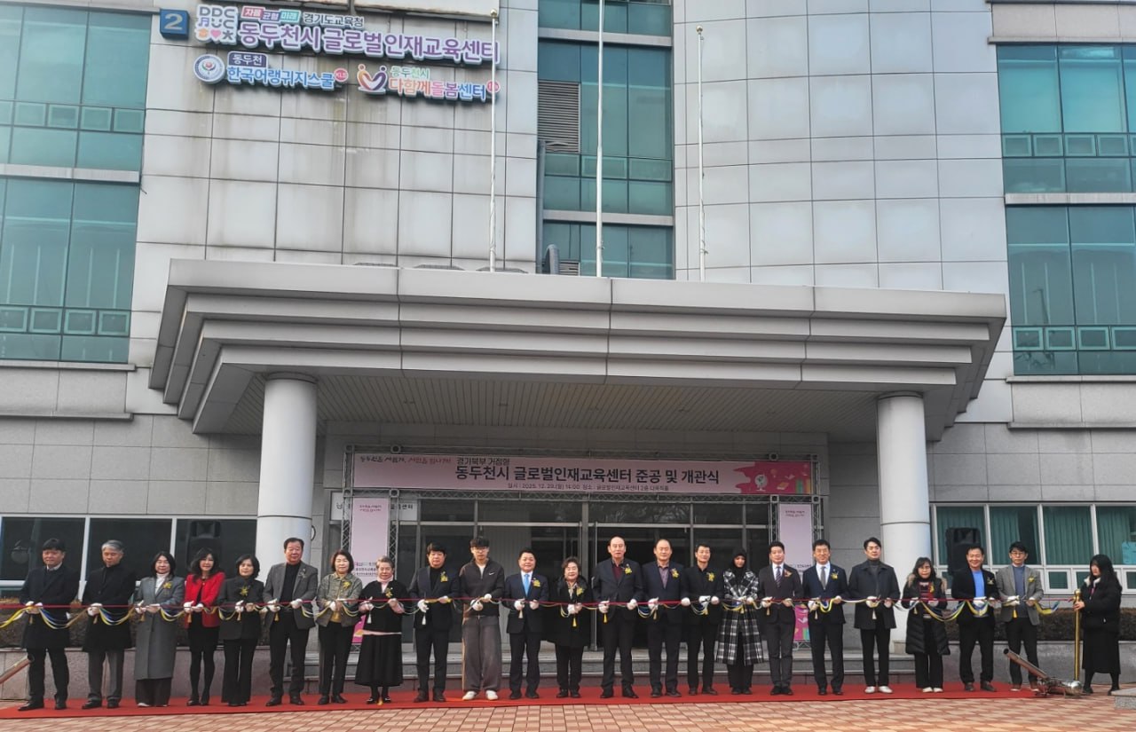 ��⵵����û, ��� �Ϻ� �ٹ�ȭ������ �߽�, ���۷ι����米�����͡�����