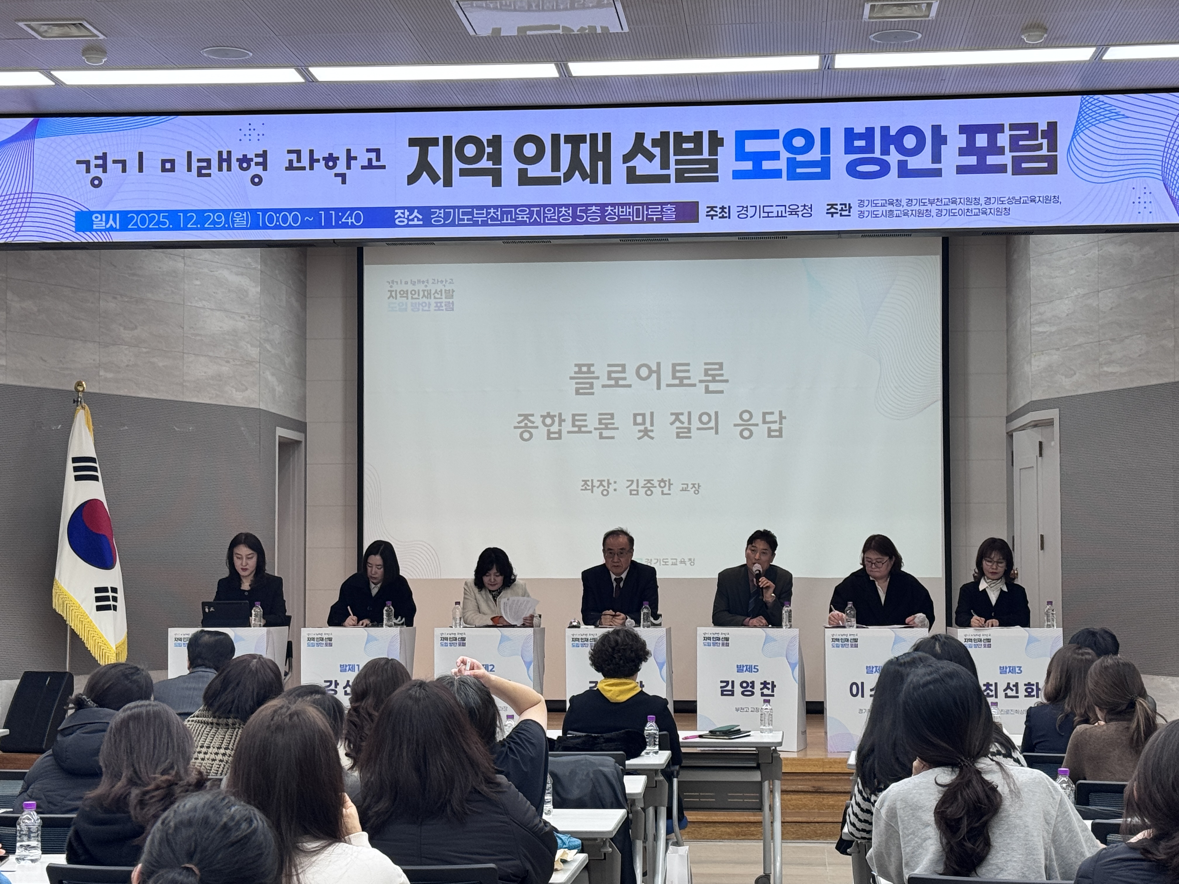 ��õ��������û, ����� �̷��� ���а� �������缱�� ���� ��� ������ ����