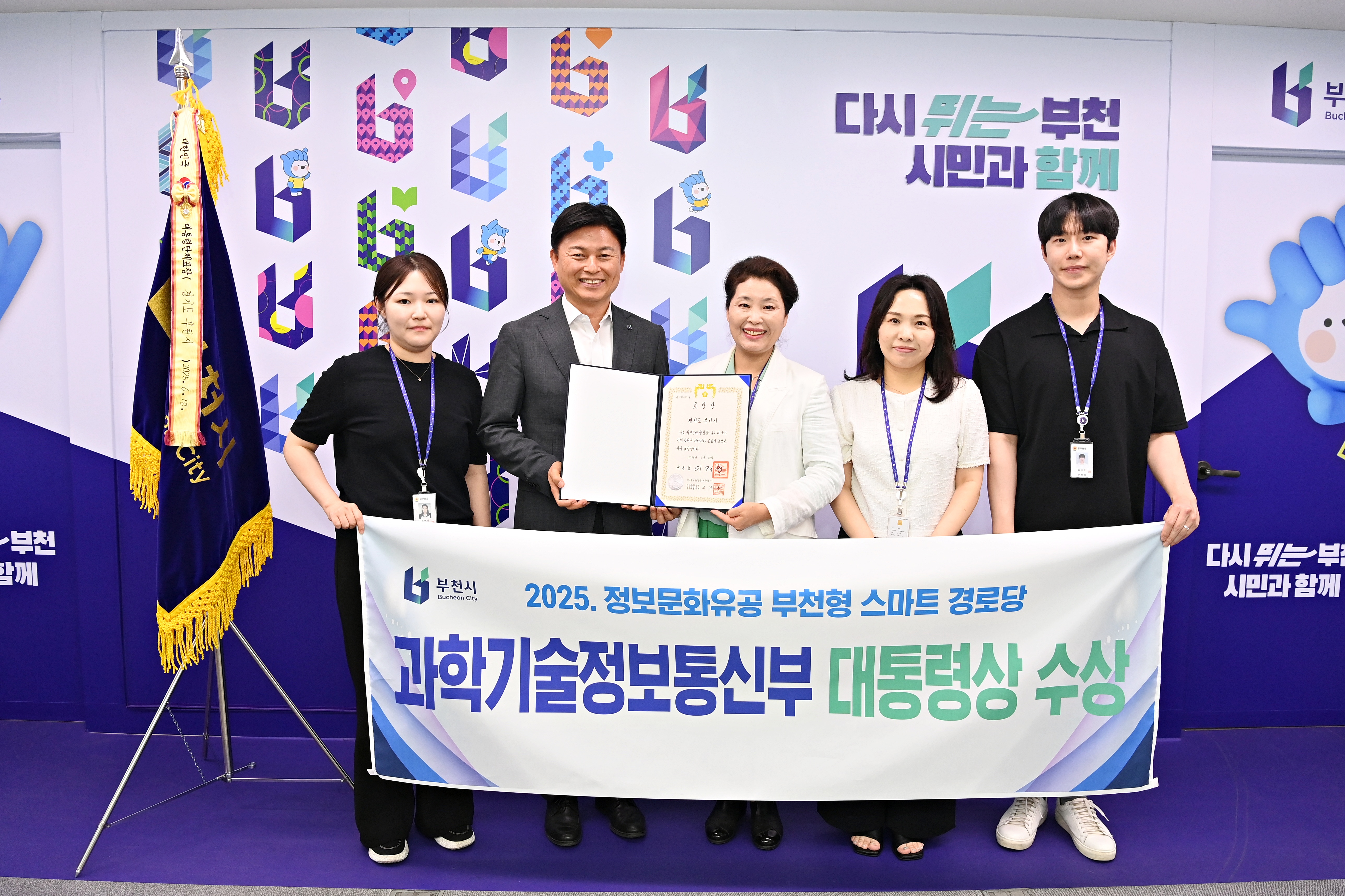 ��õ��, 2025�� �� �յ���154�� ���󡤿ܺ���� 115�� �� Ȯ��