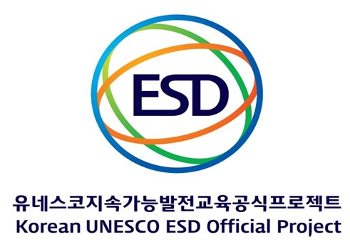 õŴ, 2025 ׽ ESD Ʈ  ȹ