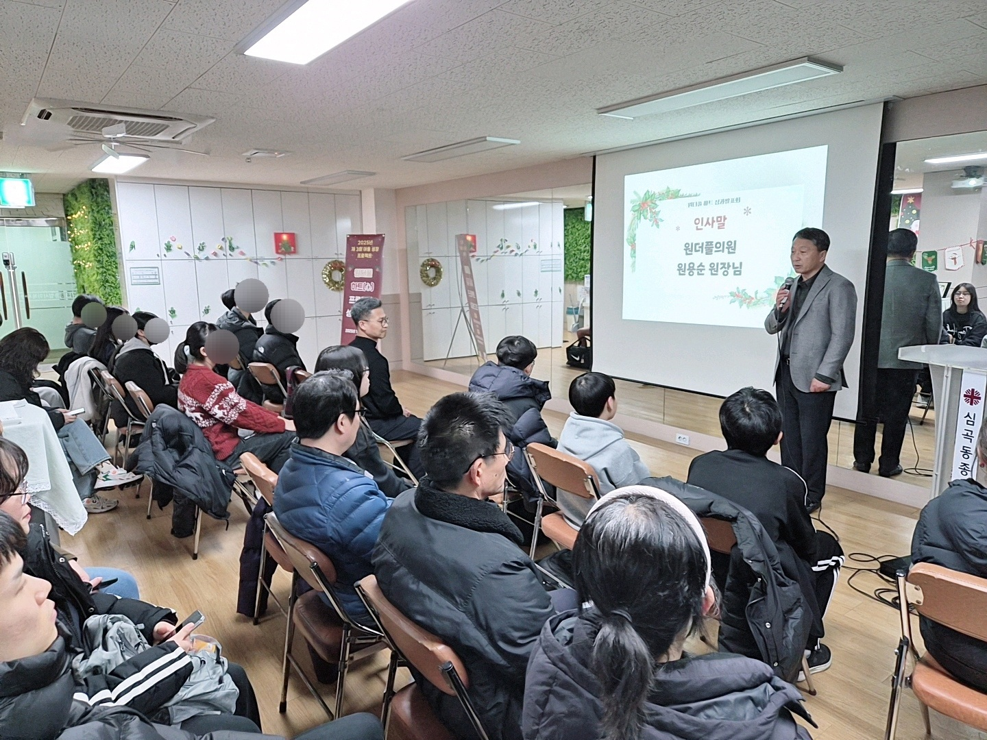 ��õ�ɰ���ջ�ȸ������,  �Ƶ� û�ҳ� ���л�� ����Ǯ��Ʈ ��������ȸ ���� 