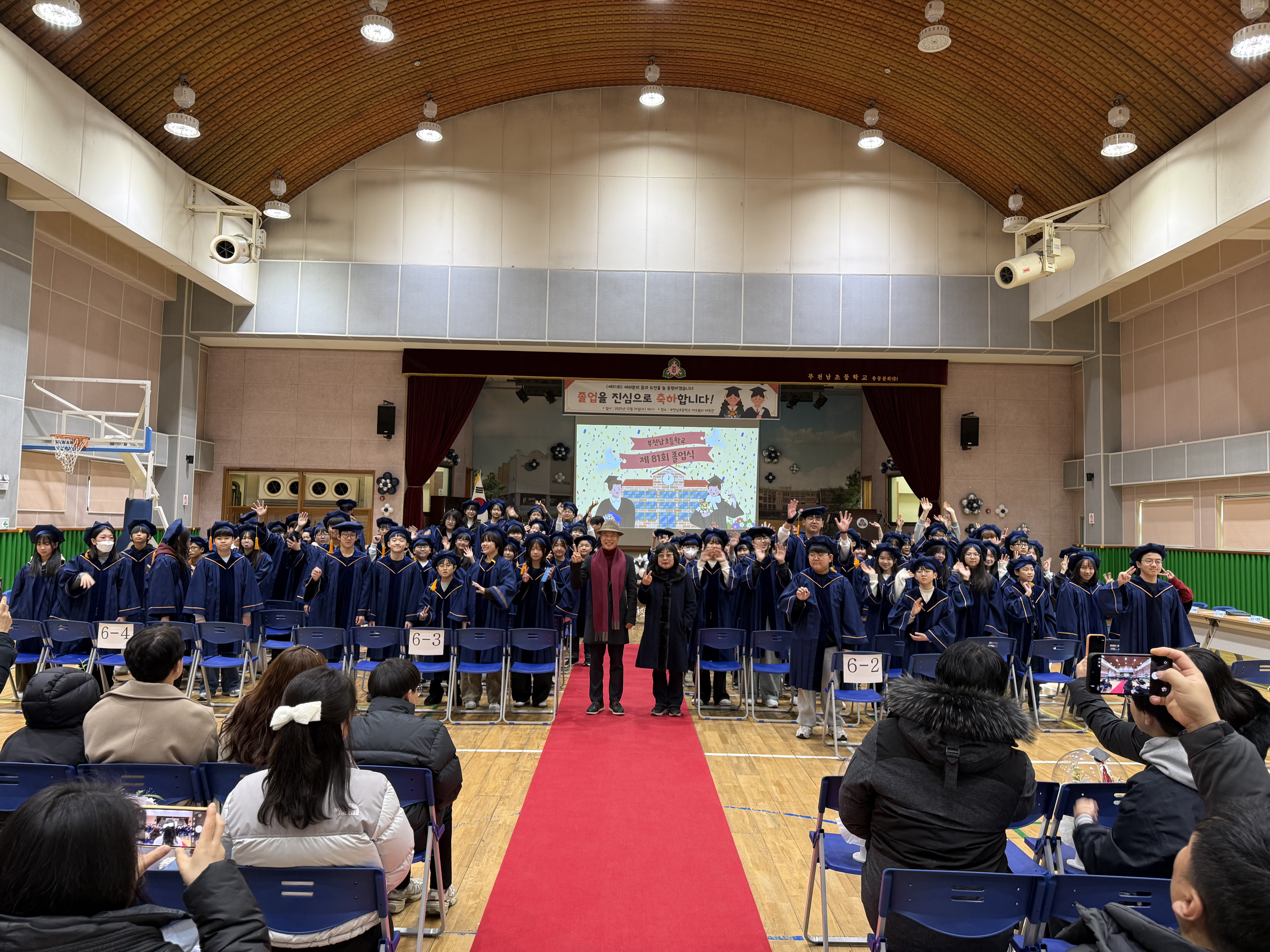 ��õ���� ��������ȸ,  2025�г⵵ 6�г� ������ �������� ���б� ��ô 