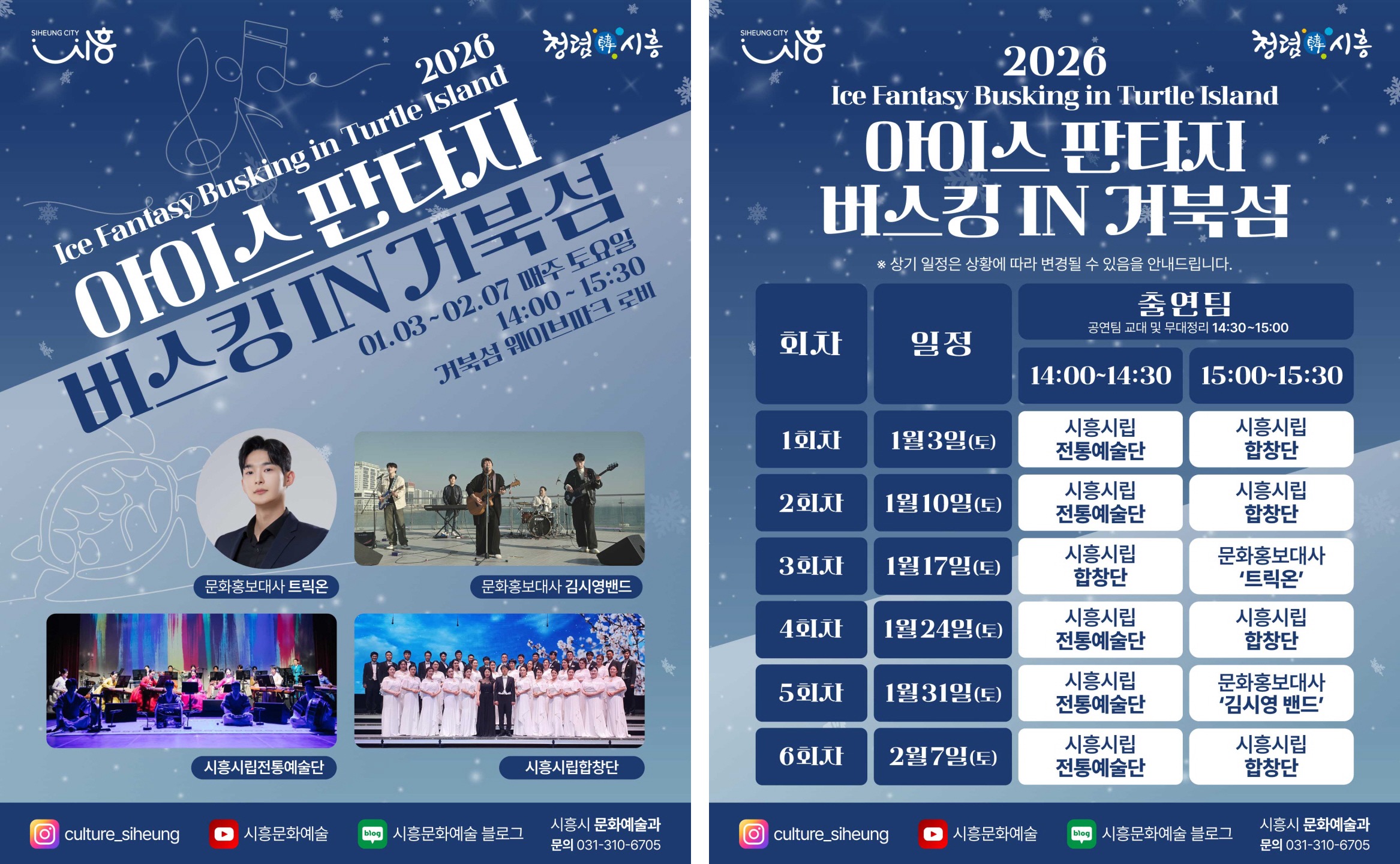 �����, �źϼ� ������Ʈ�忡�� ����  ��ȭ�������� �����̽� ��Ÿ�� ����ŷ��, 3�� ����