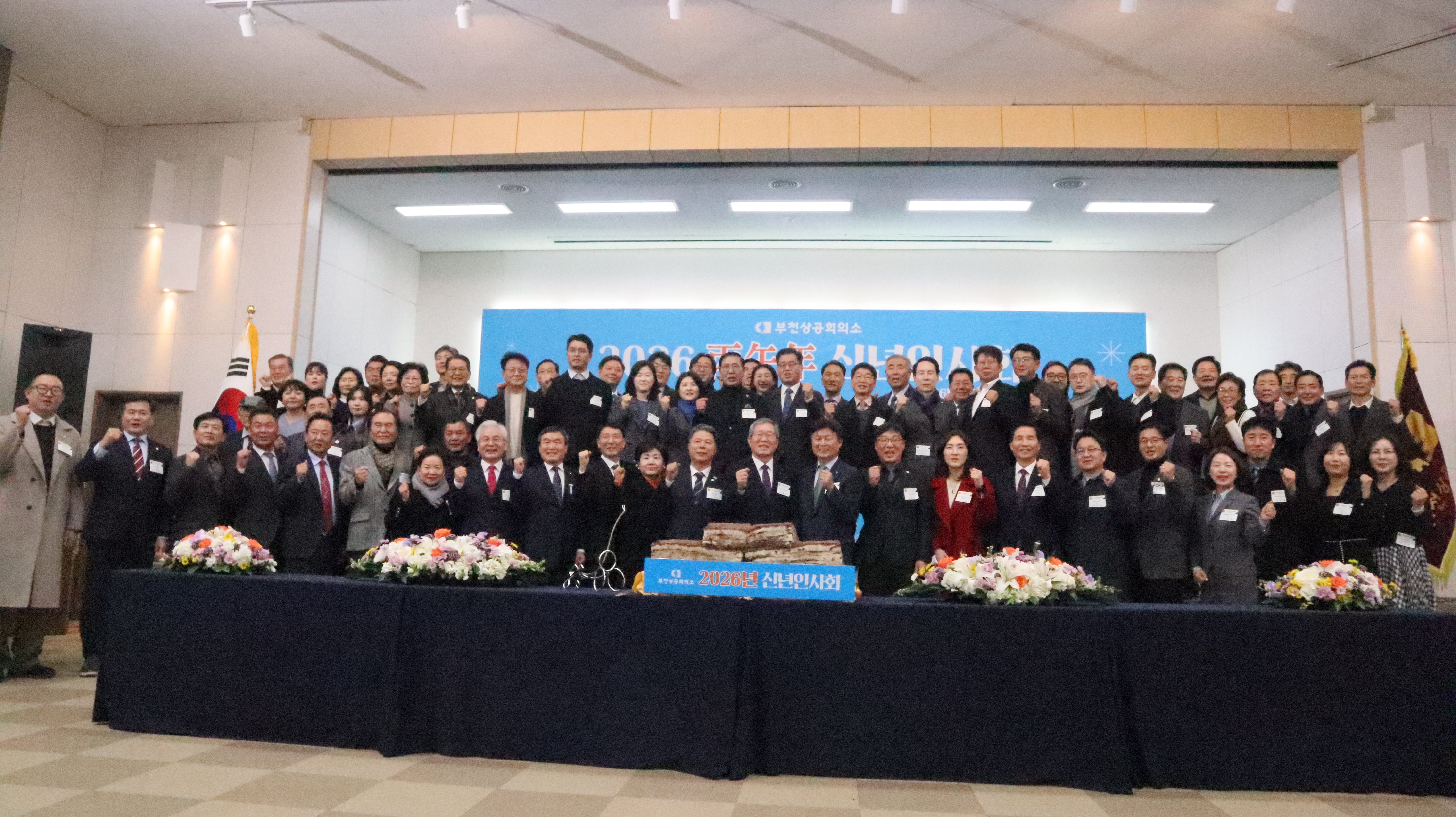 ��õ���ȸ�Ǽ�, 2026�� �ų��λ�ȸ ����