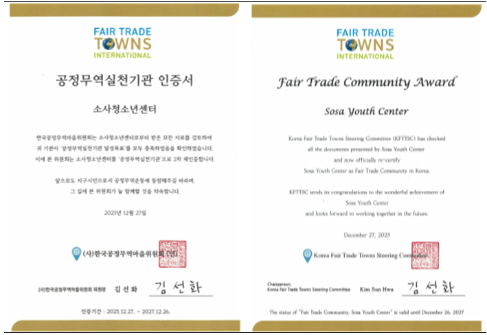 ��õ�һ�û�ҳ⼾��, �������� ��õ��� 2�� ������ ȹ��