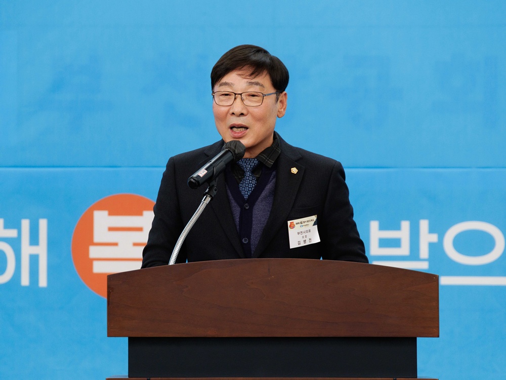 �躴�� ����, ��õ���ȸ�Ǽ� �ų��λ�ȸ�� ����� �ݷ�