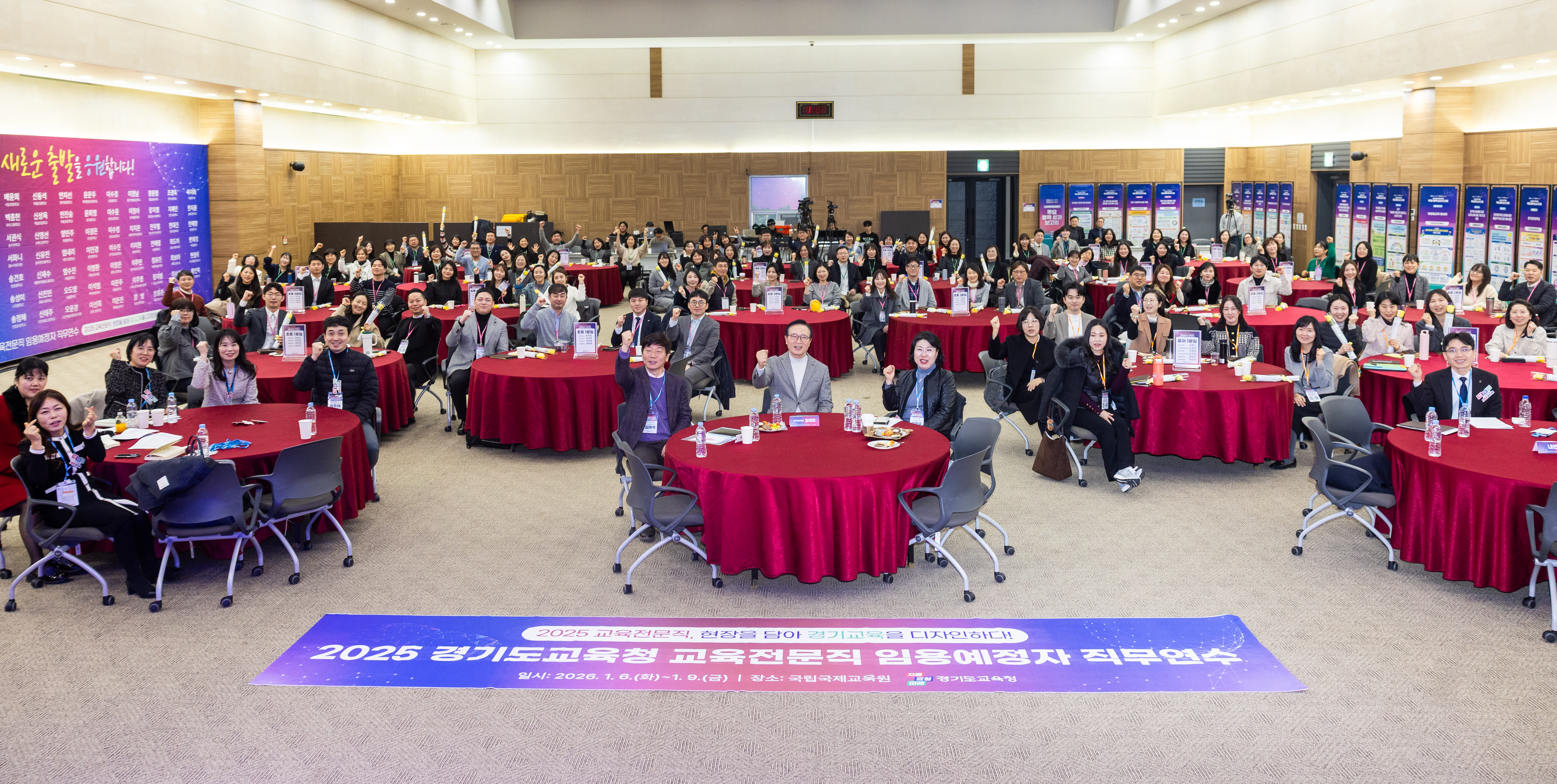 ��⵵����û, �ű� ���������� 97�� ������ �������� �ǽ�