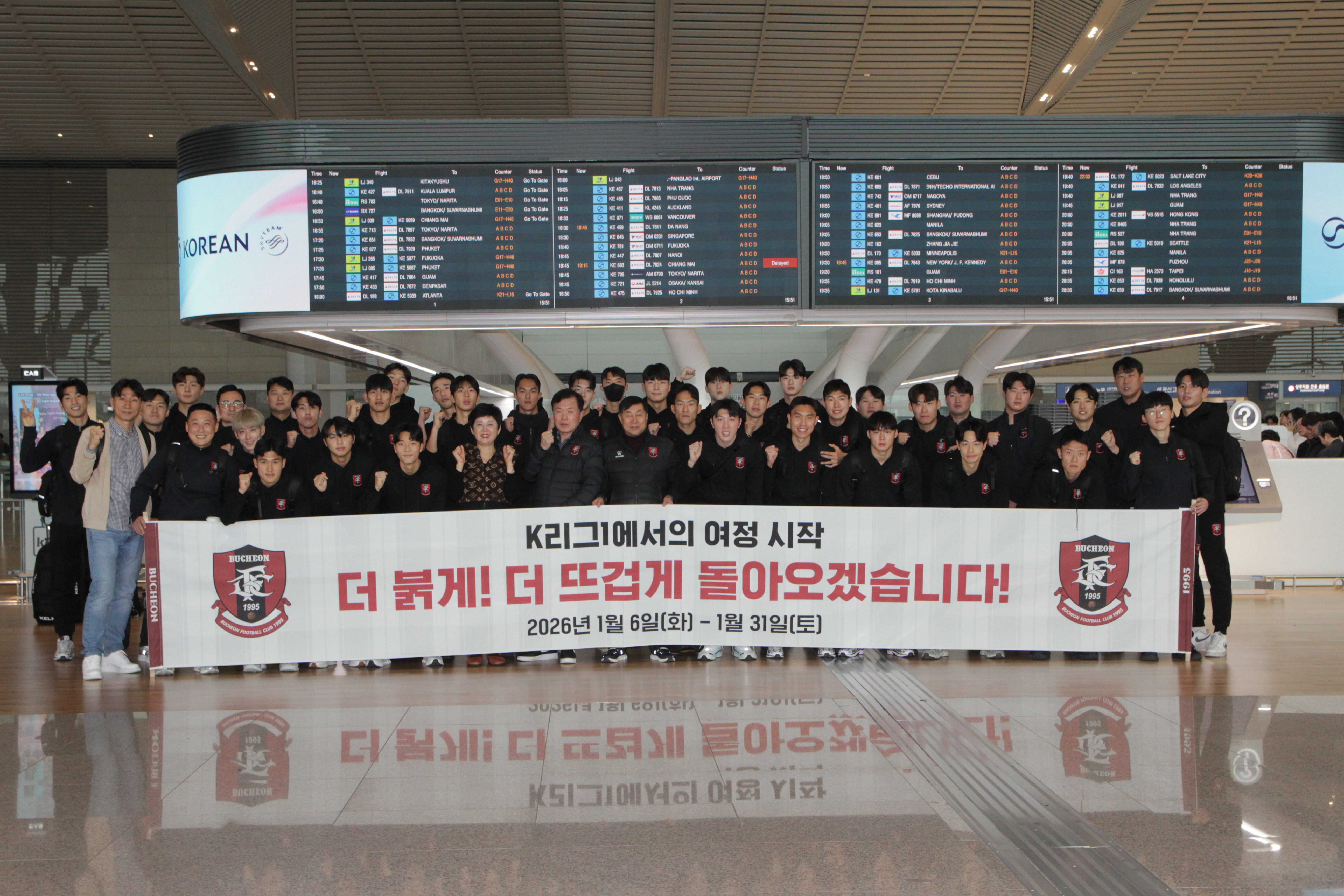 ��õFC1995, 2026���� 1�� ���������Ʒ� ���