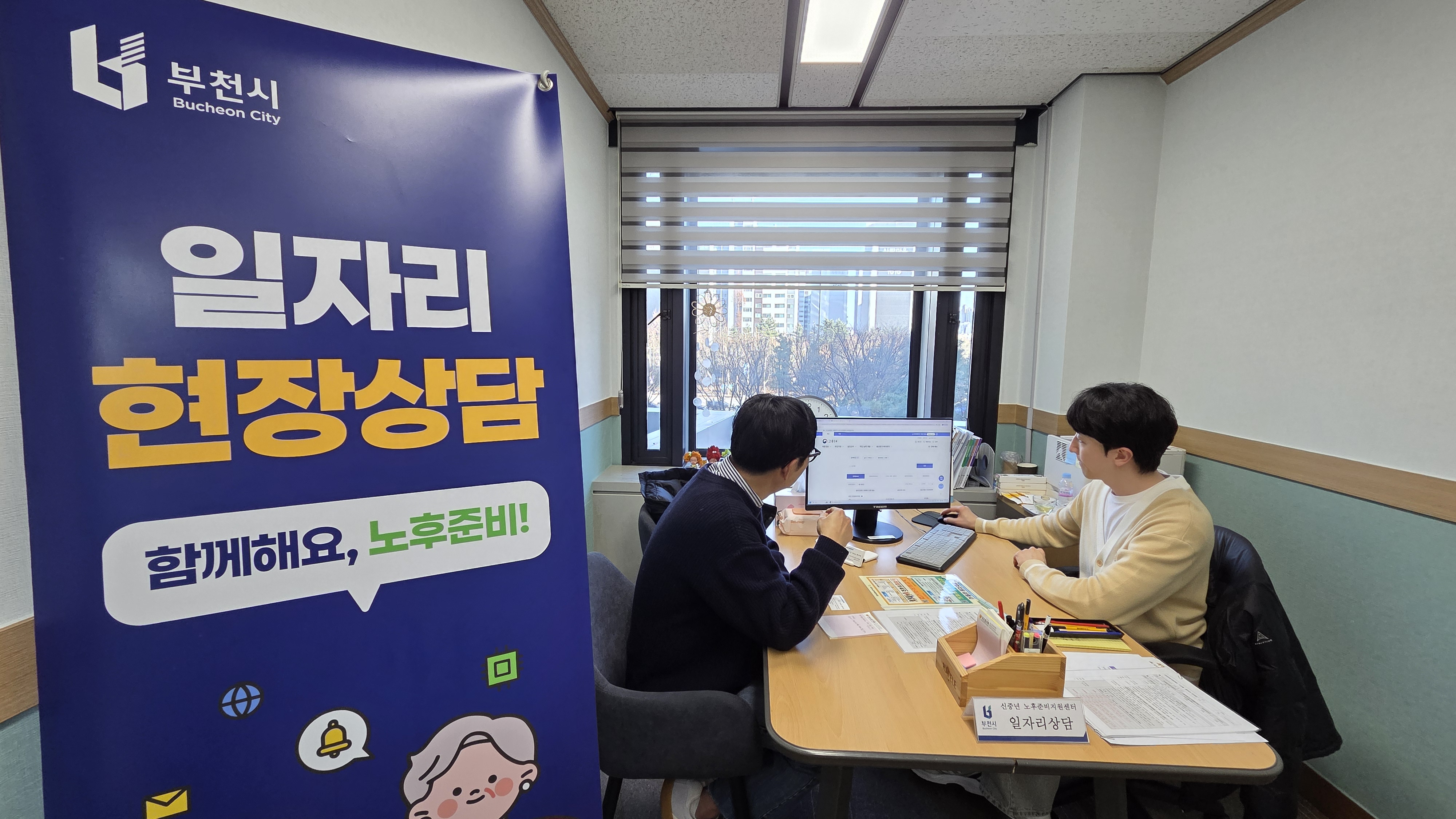 ��õ��, ���߳� ���ڸ� ������ ���� �