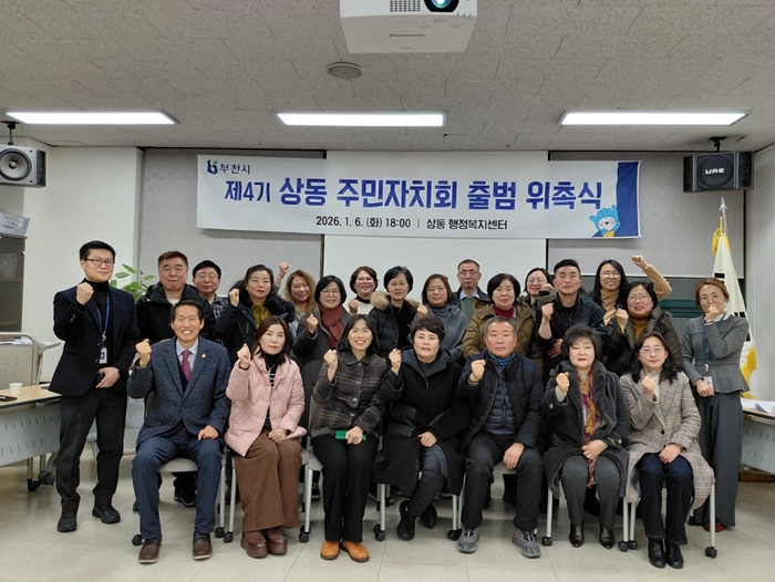 ���ٽ� �ٴ� �󵿡� ��4�� �� �ֹ���ġȸ ���