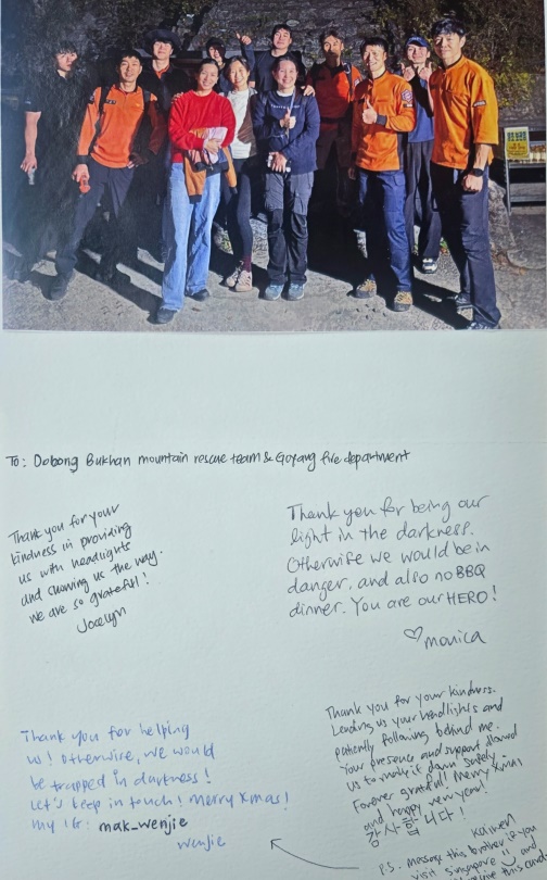 �ܱ��ε� ������ ��⵵ 119�������� ���� ��������顱