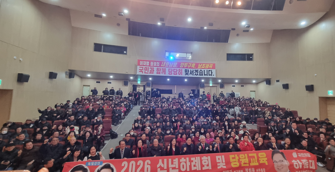 �������� ��õ�ú�, 2026 �ų��Ϸ�ȸ �� ������� ��� ����