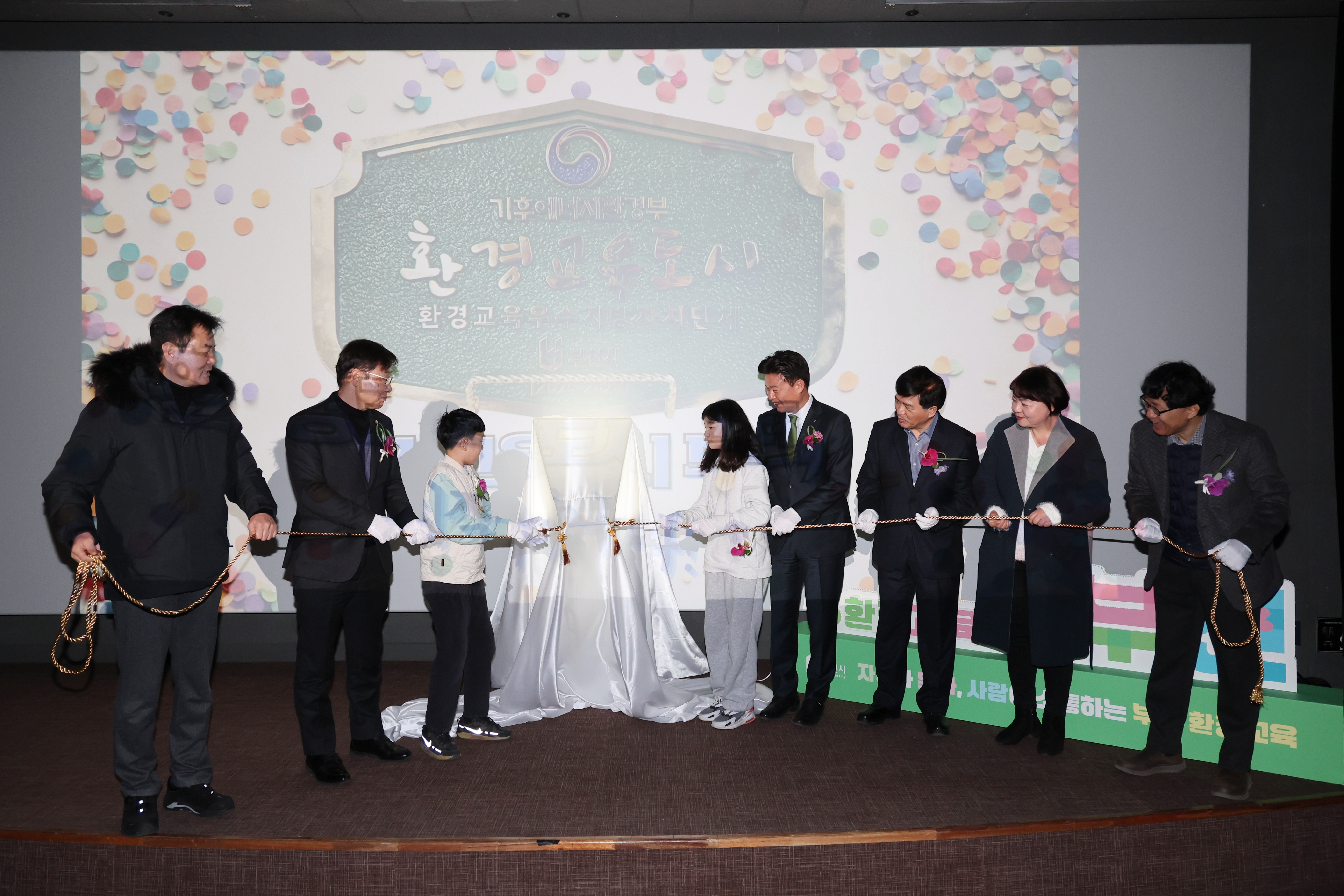 ��õ��, ��ȯ�汳�����á� ���� ��� ���� ������ ����