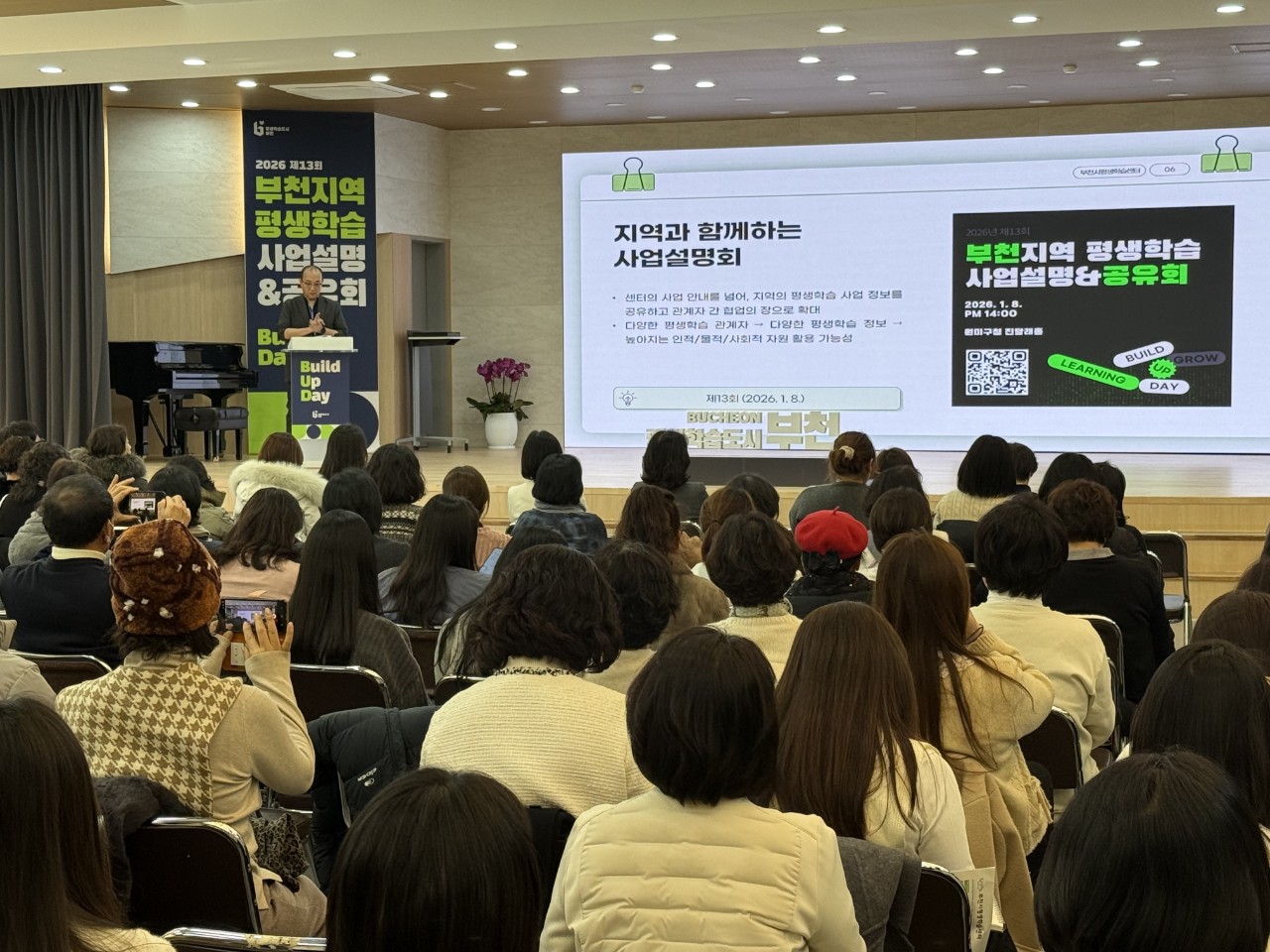 ��õ��, ��2026�� ��13ȸ ����н� �������ȸ�� ����