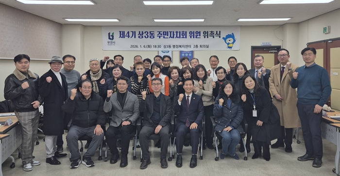 ��õ ��3��, ����4�� �ֹ���ġȸ�� ���� ù��!