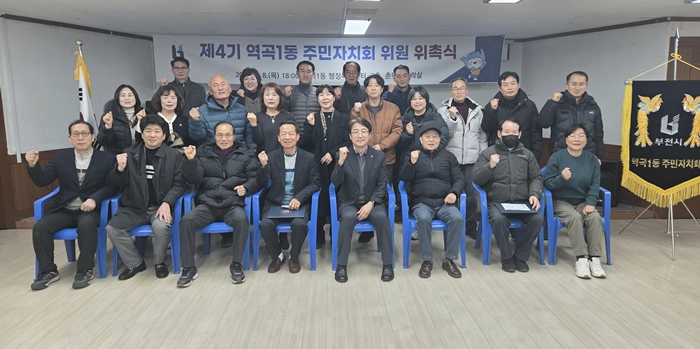 ��4�� ����2�� �ֹ���ġȸ ���, ���ֹ���ġ ������ ���� ����