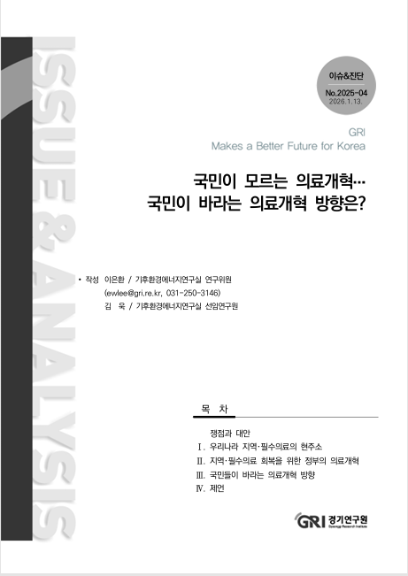 ��⿬����, ������ �ٶ�� �Ƿᰳ�� ���� ����