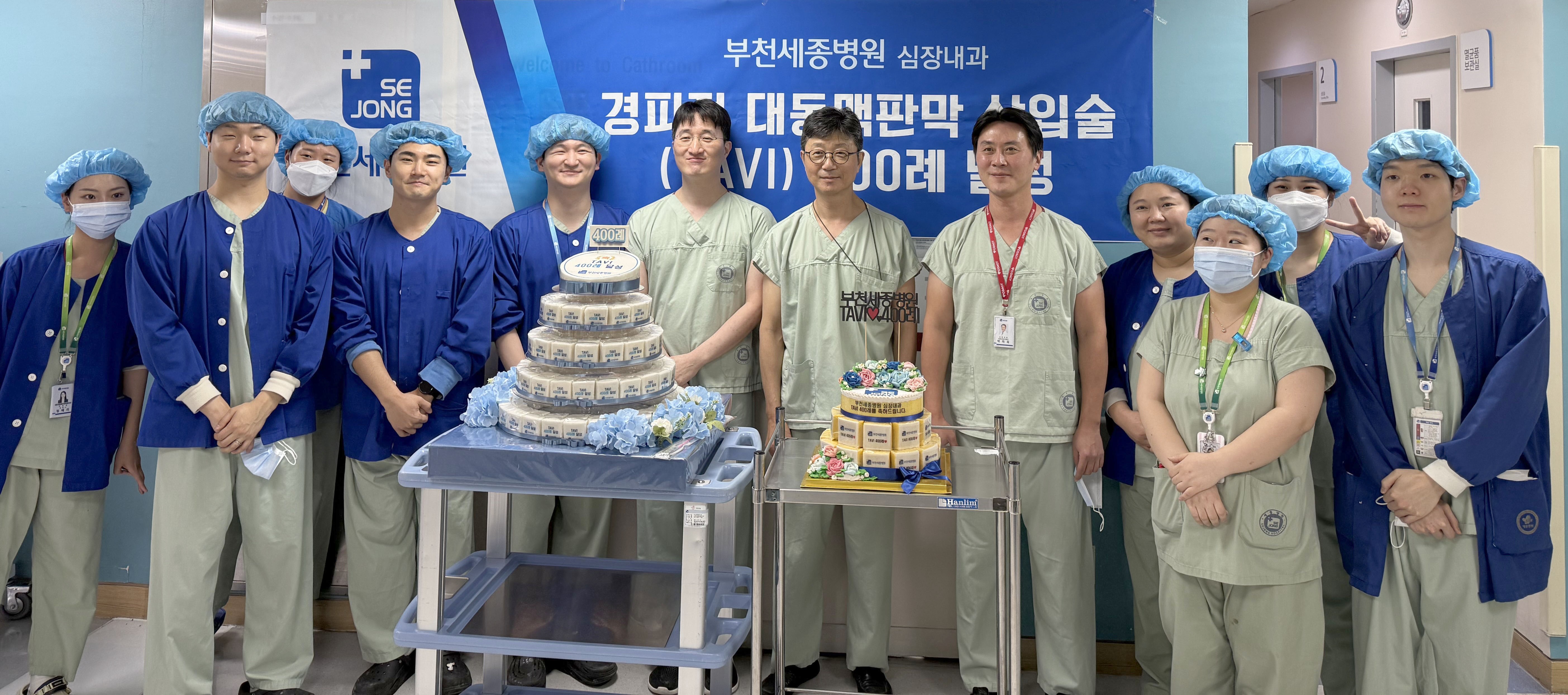 ��õ��������, �������뵿���Ǹ����Լ�(TAVI) 400�� �޼�