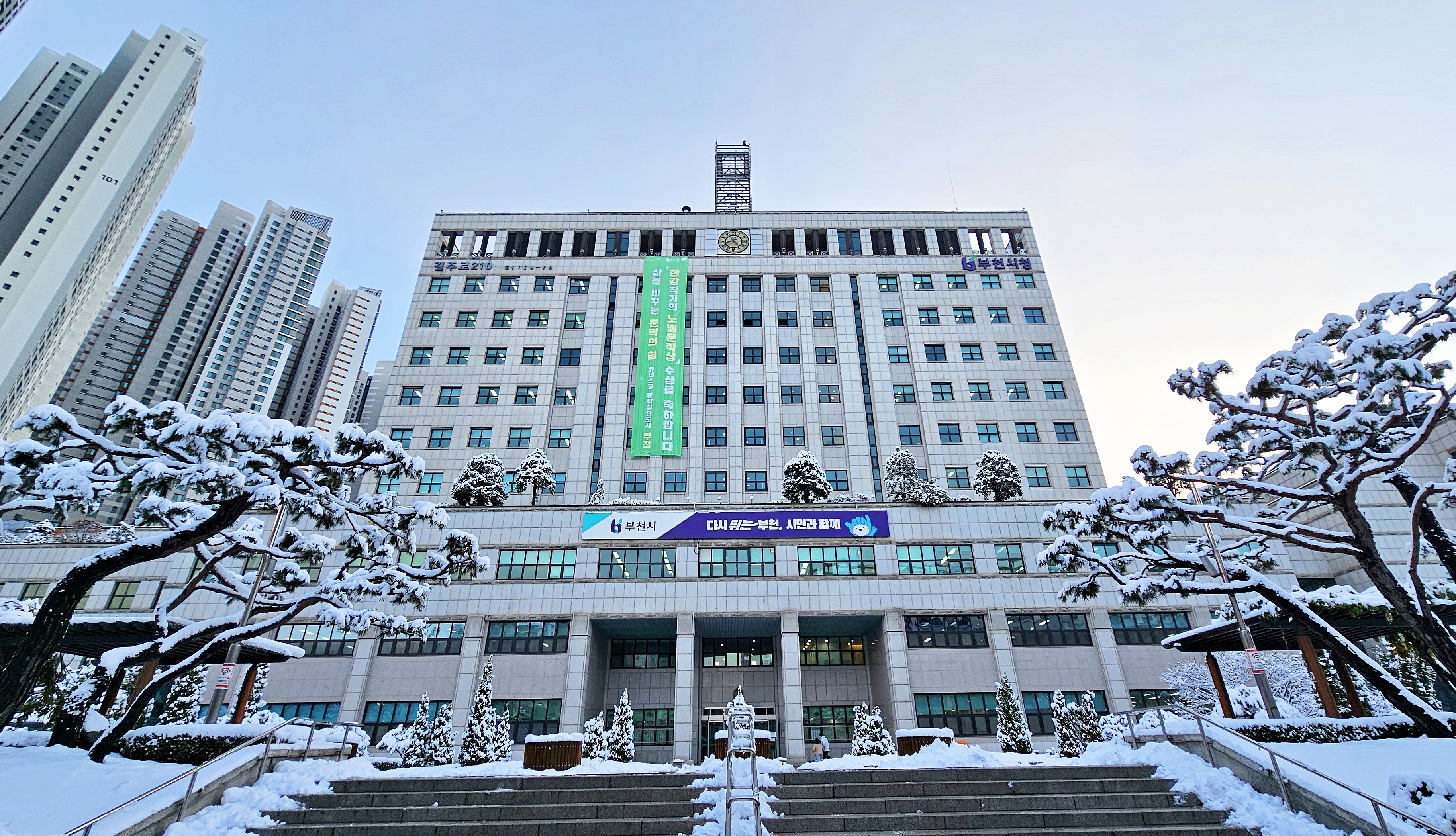 ��õ��, ���ΰǰ�������ܰ� �������յ��� ���� ��ȭ ����