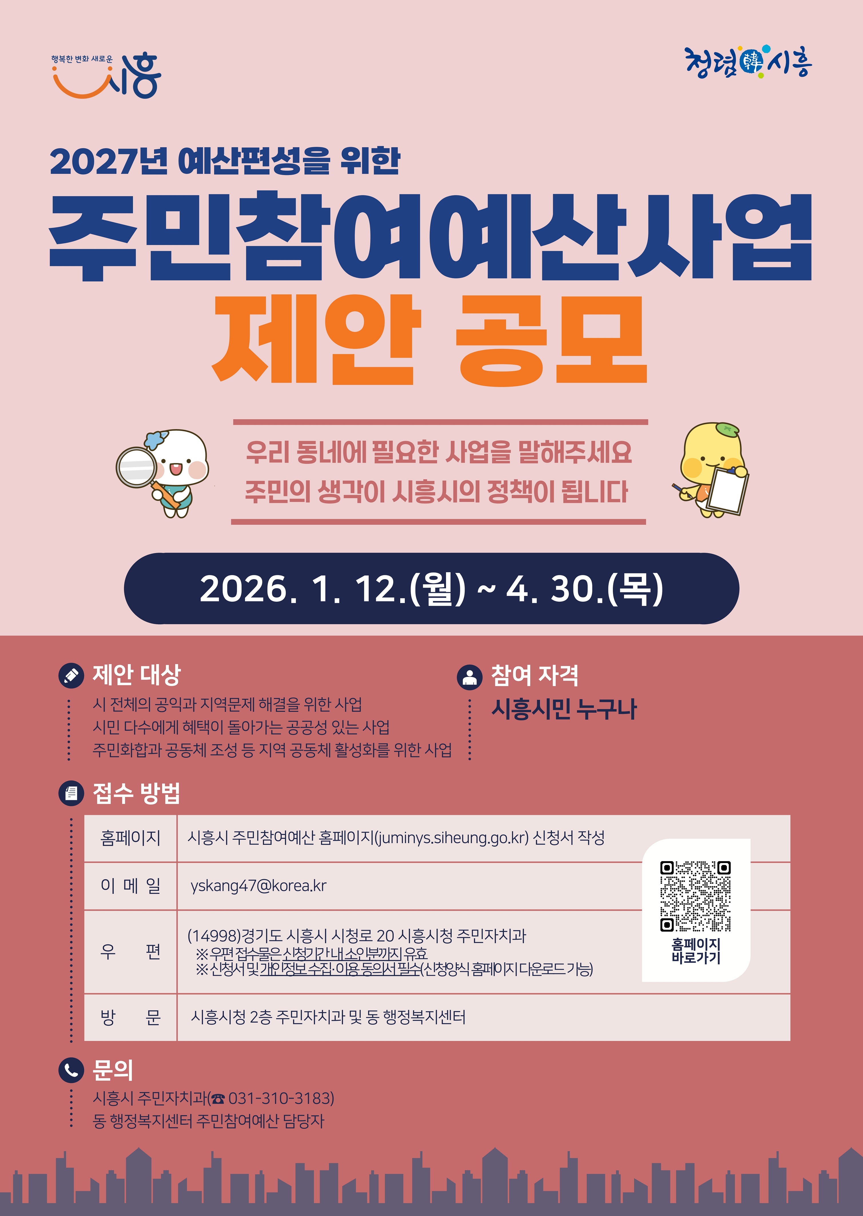 �����, �ֹ��������� ���Ȼ�� ����