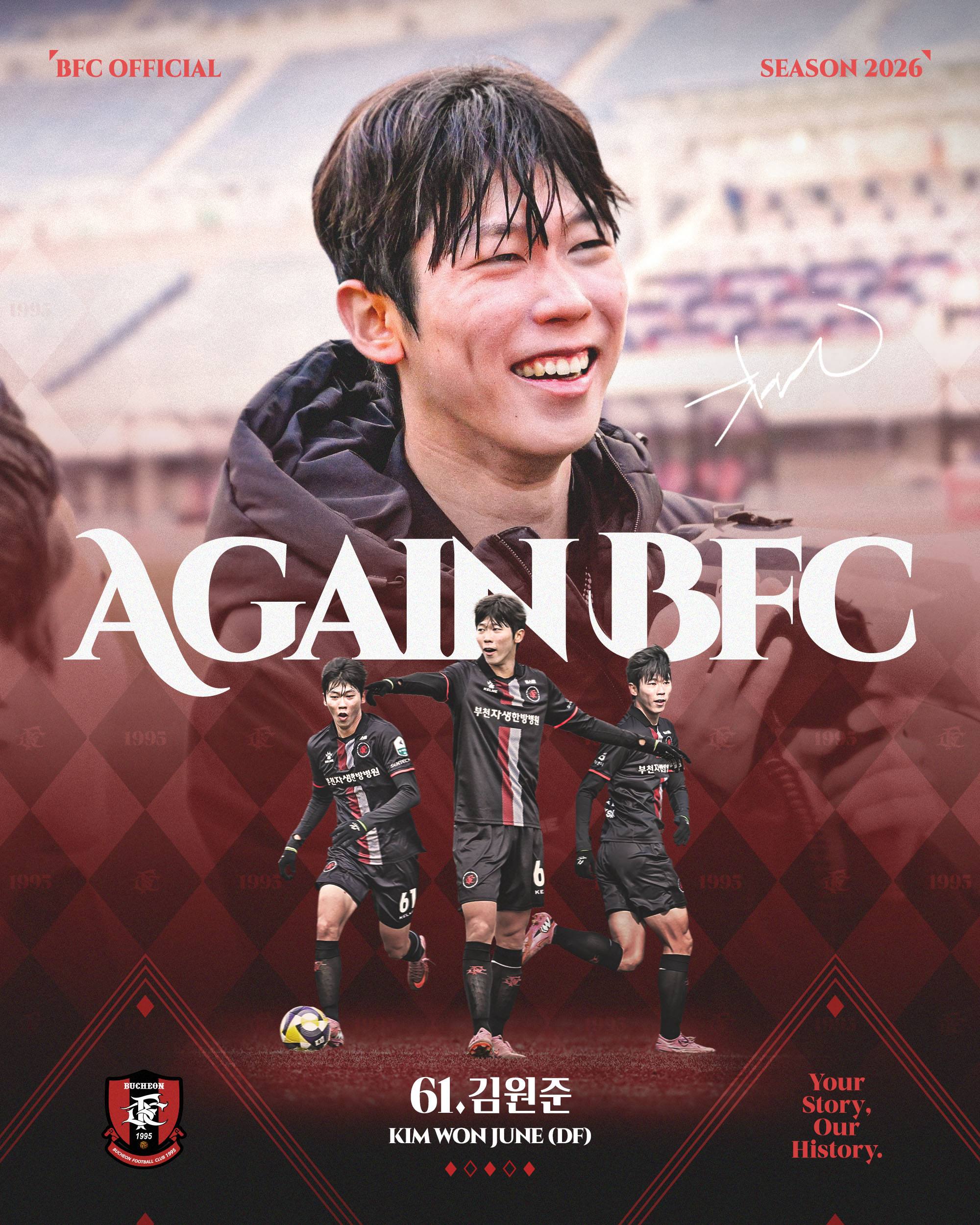 ��õFC1995, ����� ����ذ� ���� ü��!