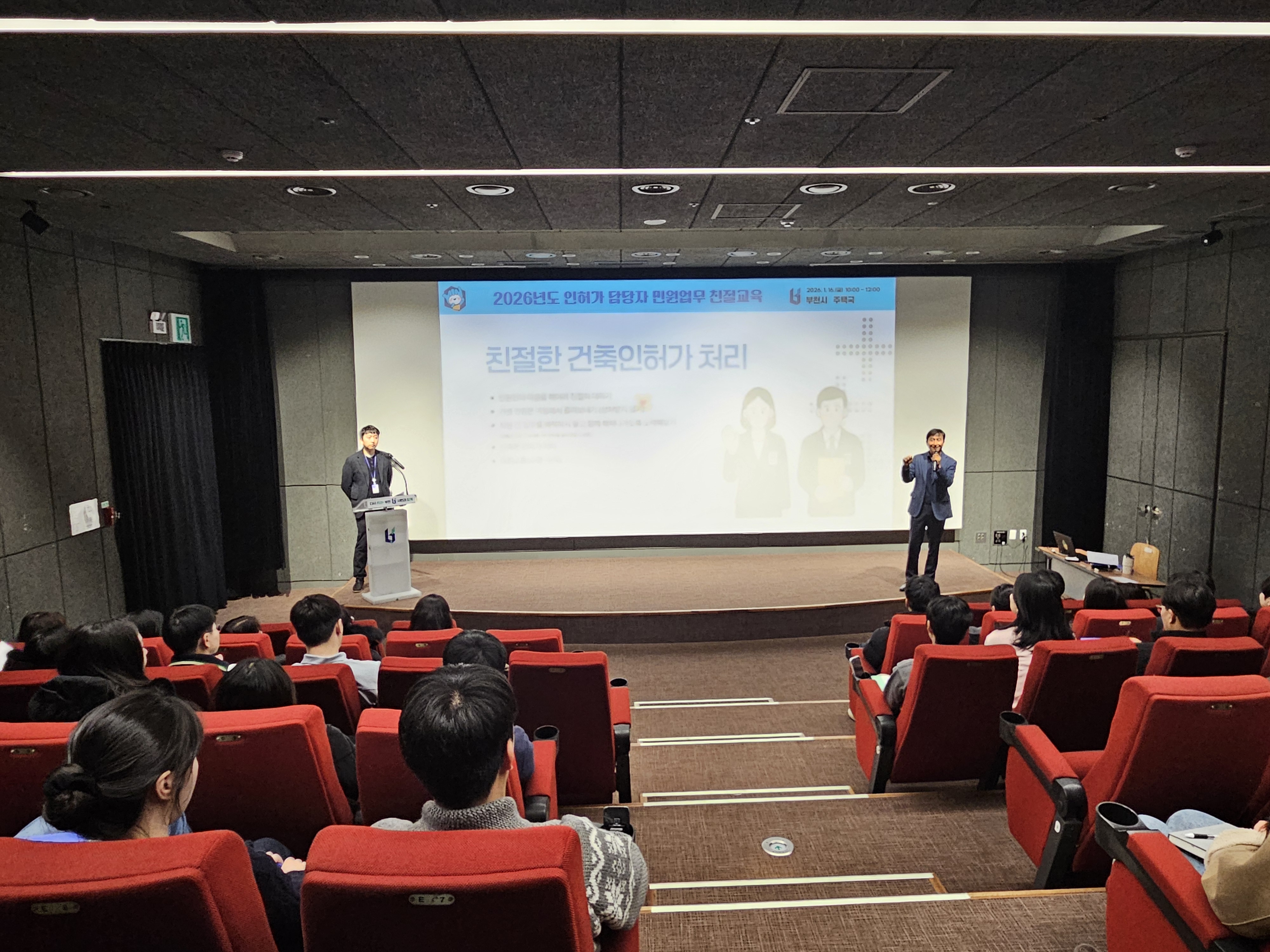 ��õ��, �������㰡 �Ŵ��� �ǹ� ���� ���ࡦ�ο� ���� ��ȭ