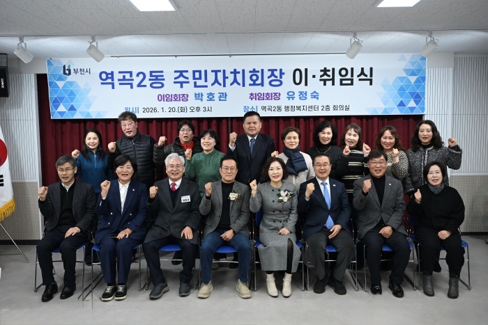 ��õ ����2�� ��4�� �ֹ���ġȸ�� ����